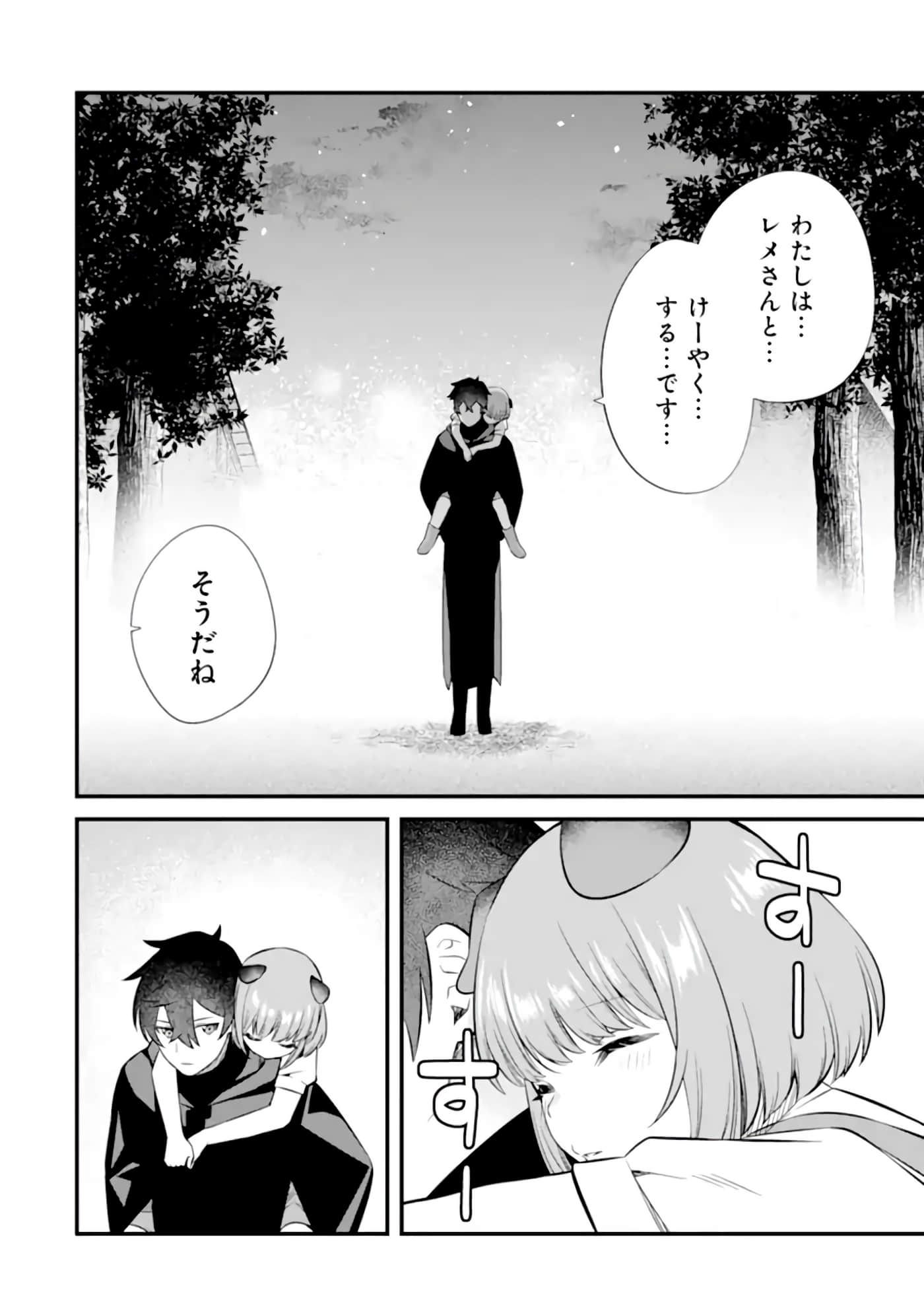 Page 240