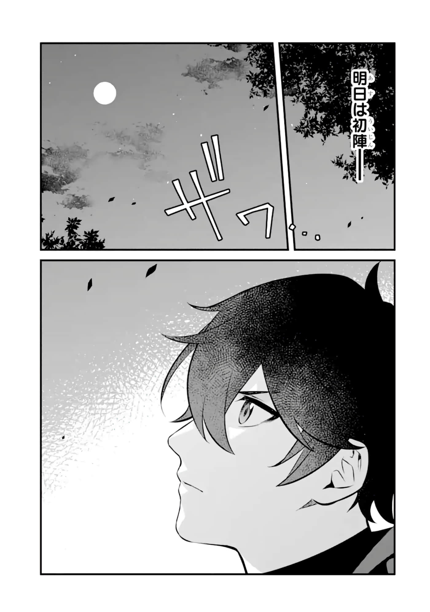 Page 241