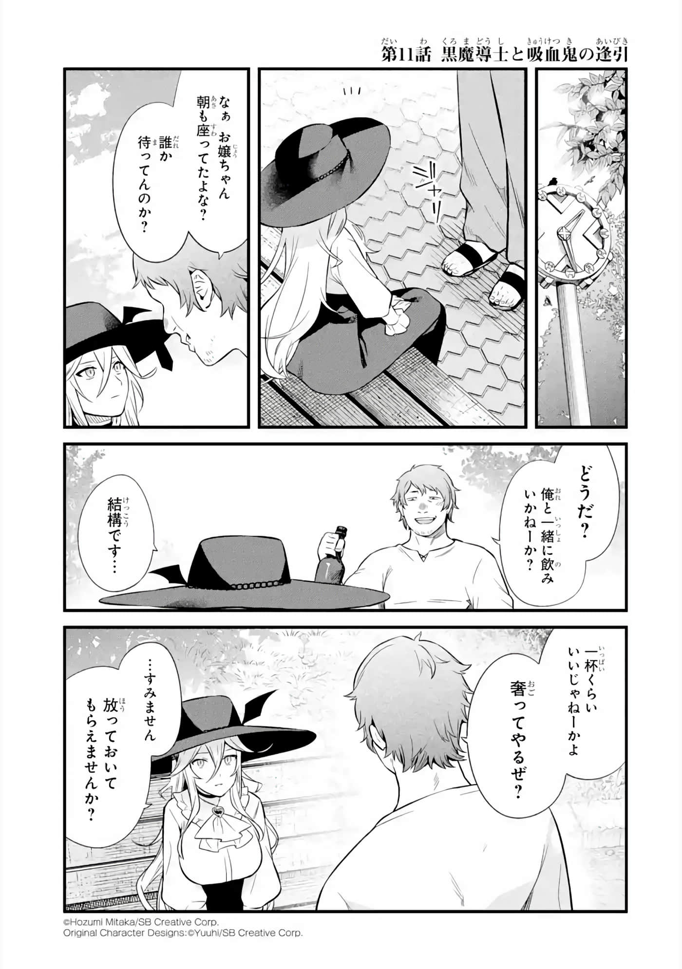 Page 53