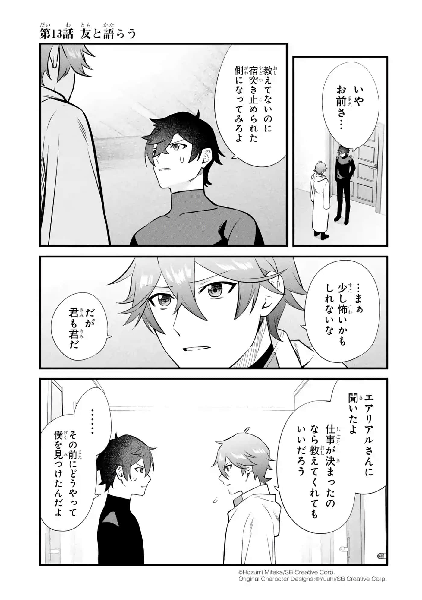 Page 139