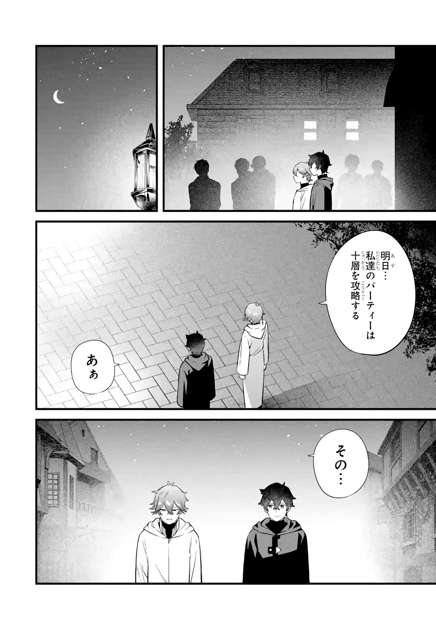 Page 170