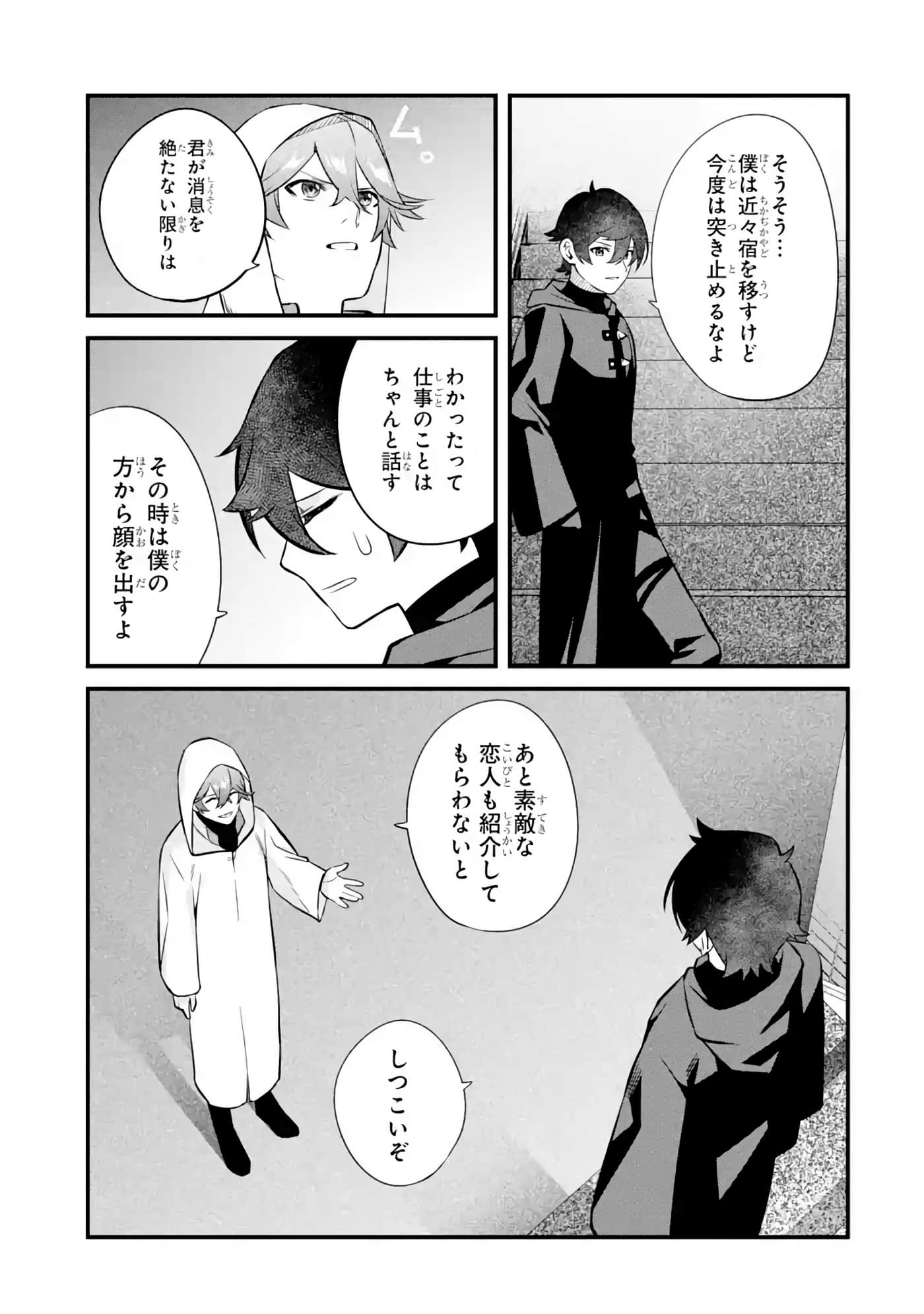 Page 173