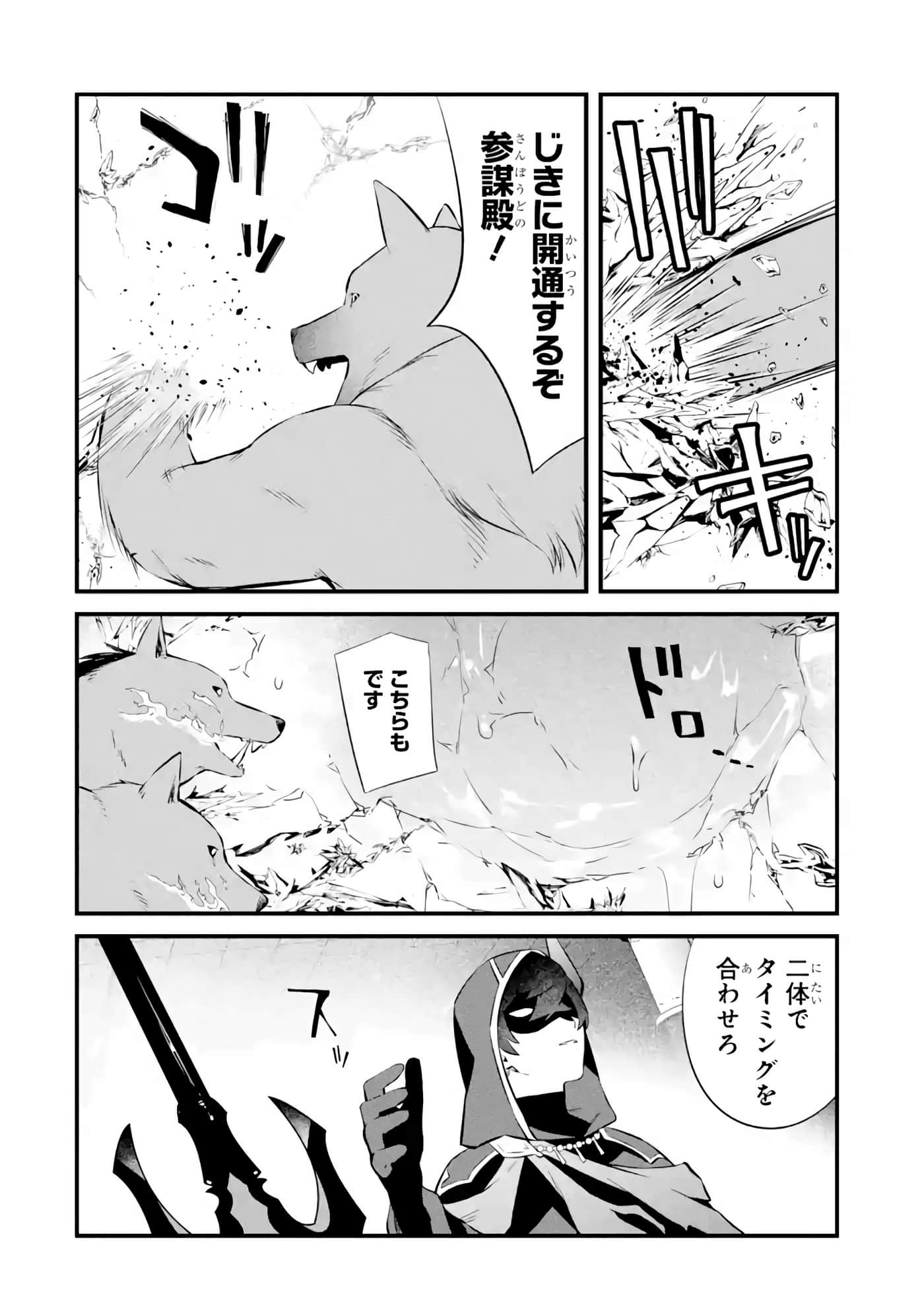 Page 100