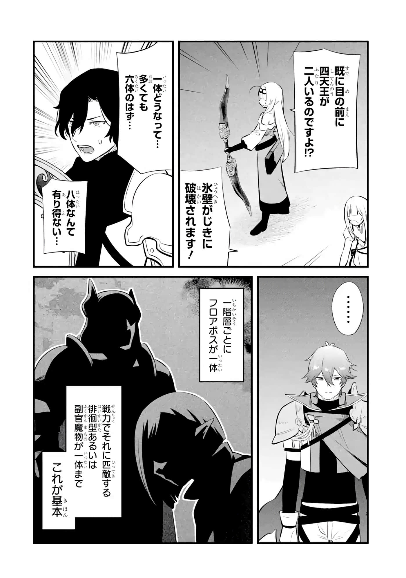 Page 106
