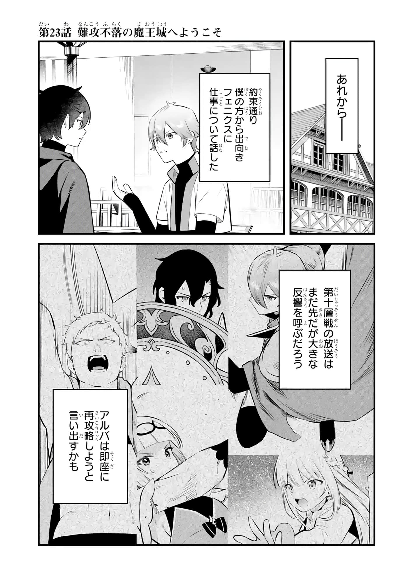 Page 133