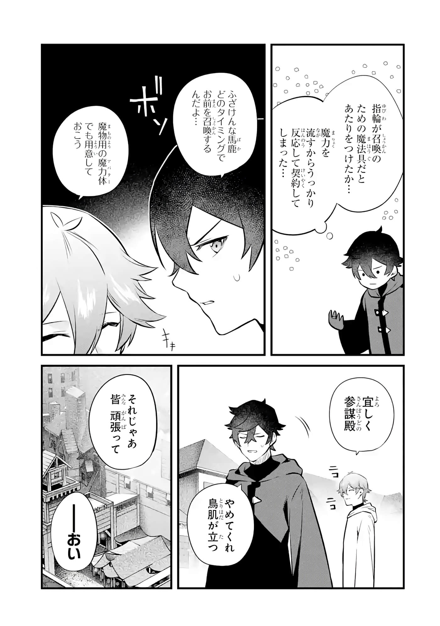Page 149