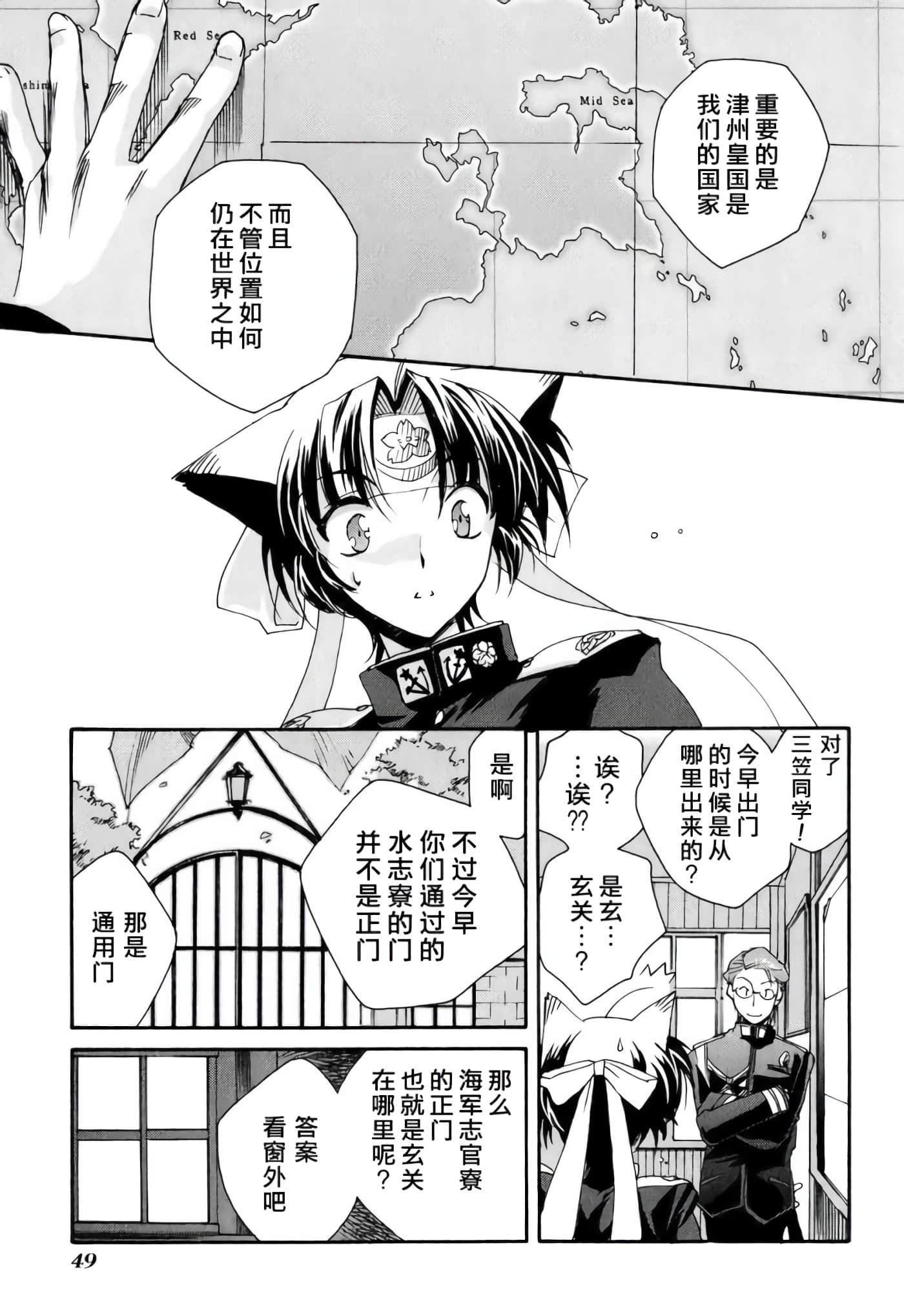Page 44