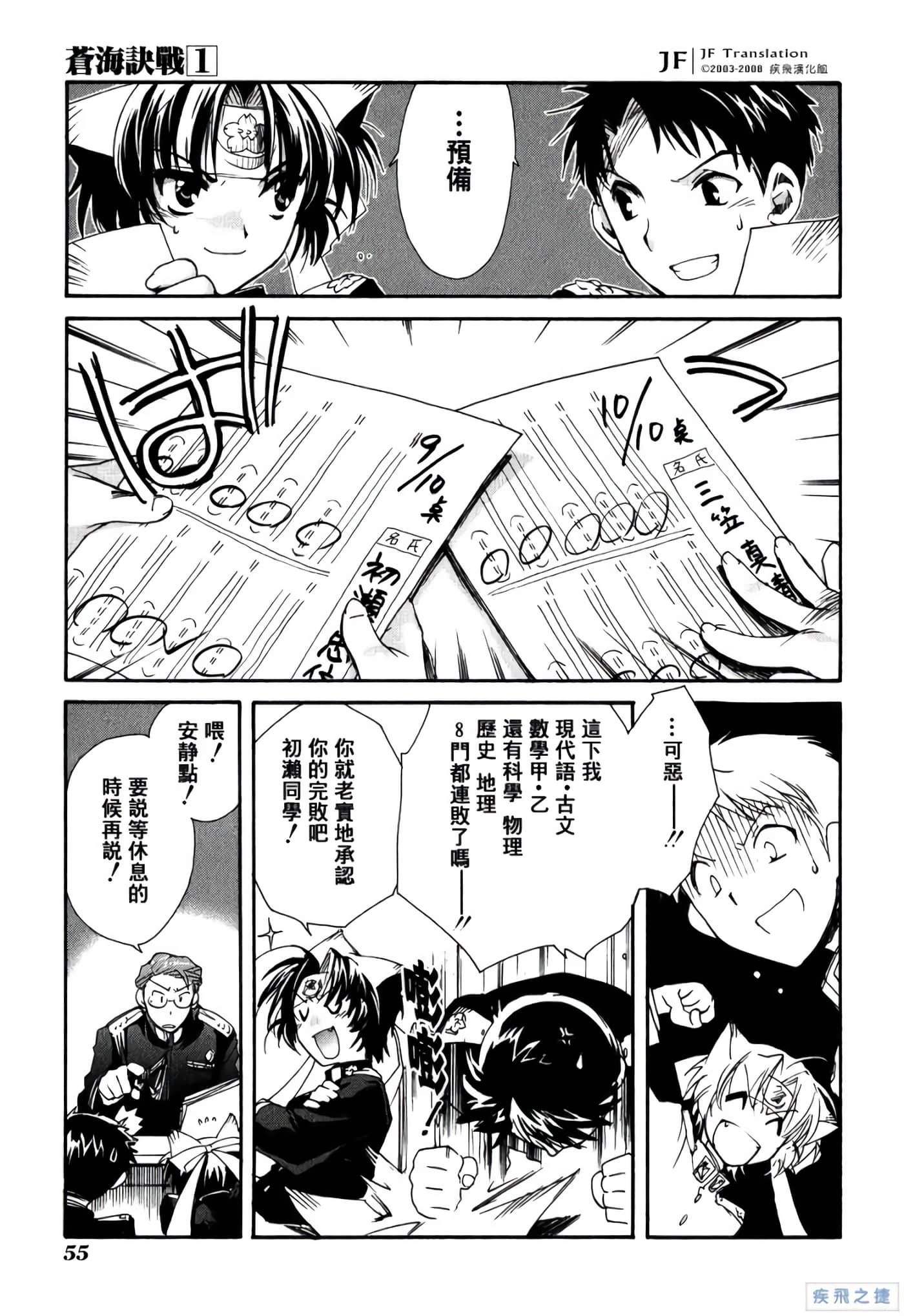 Page 3