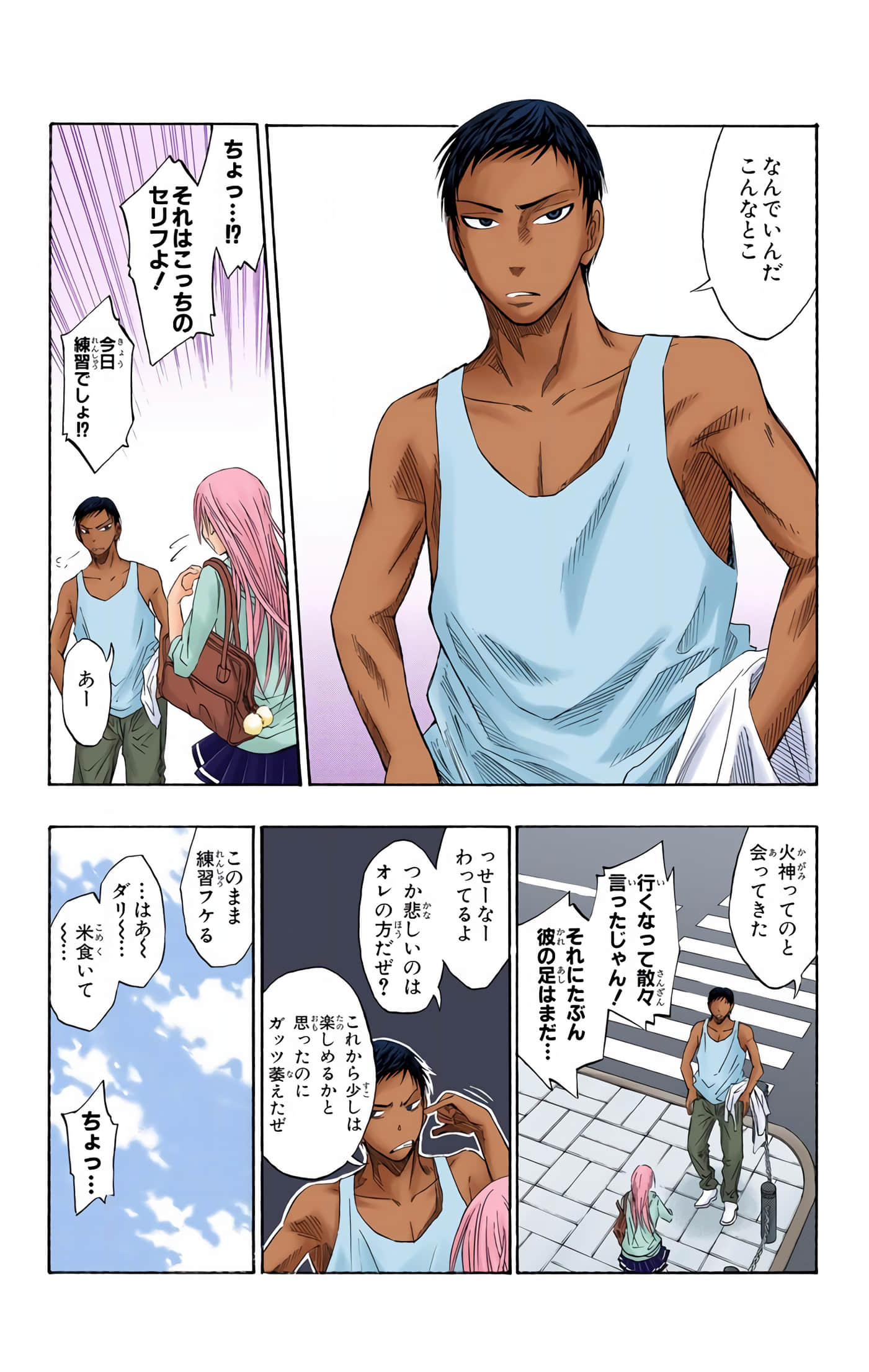 Page 105
