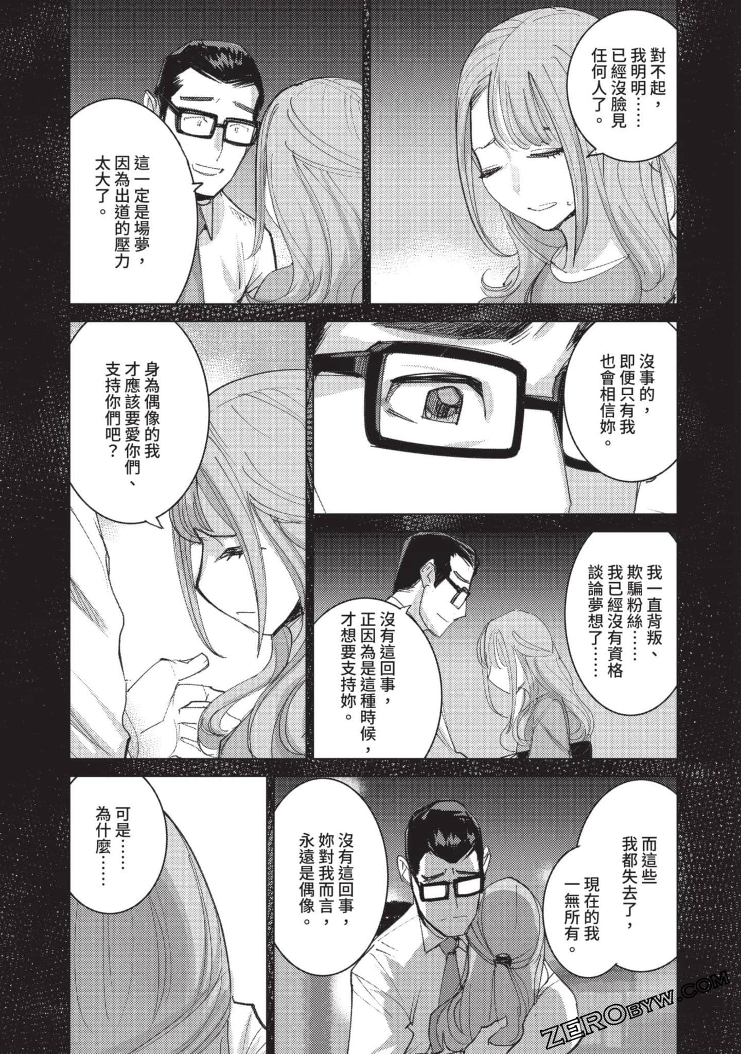 Page 111