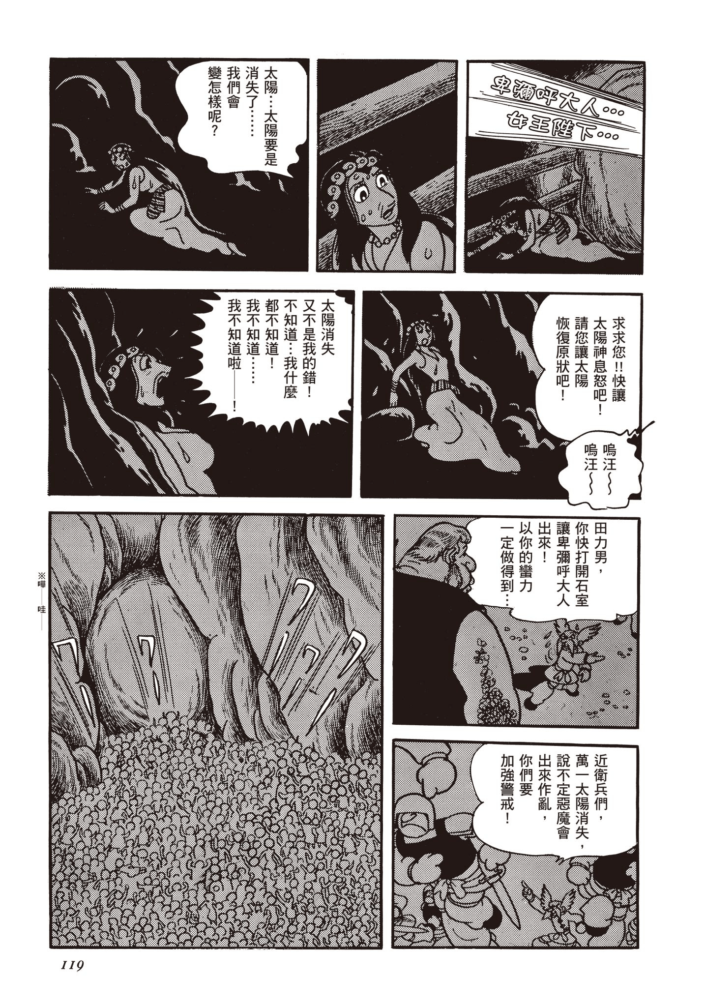Page 118