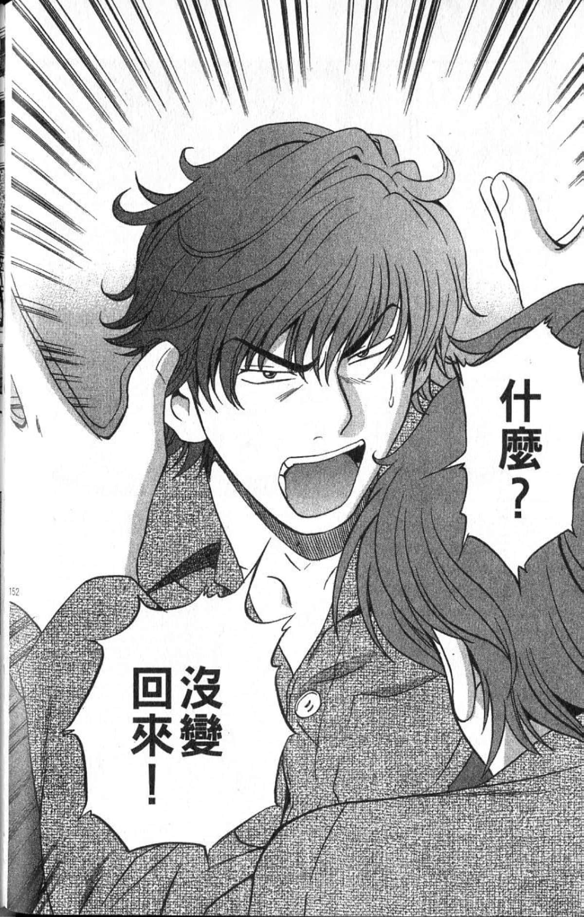 Page 152