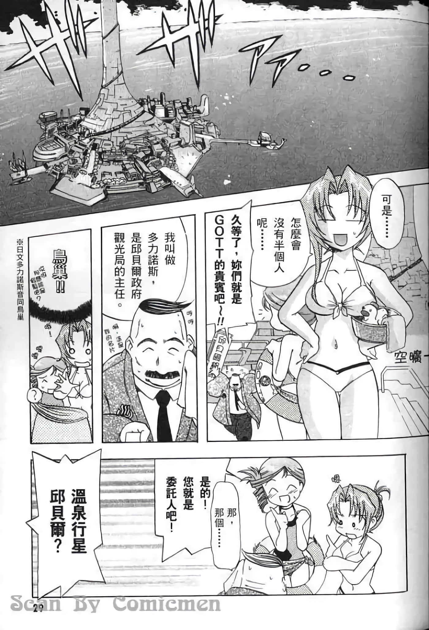 Page 30