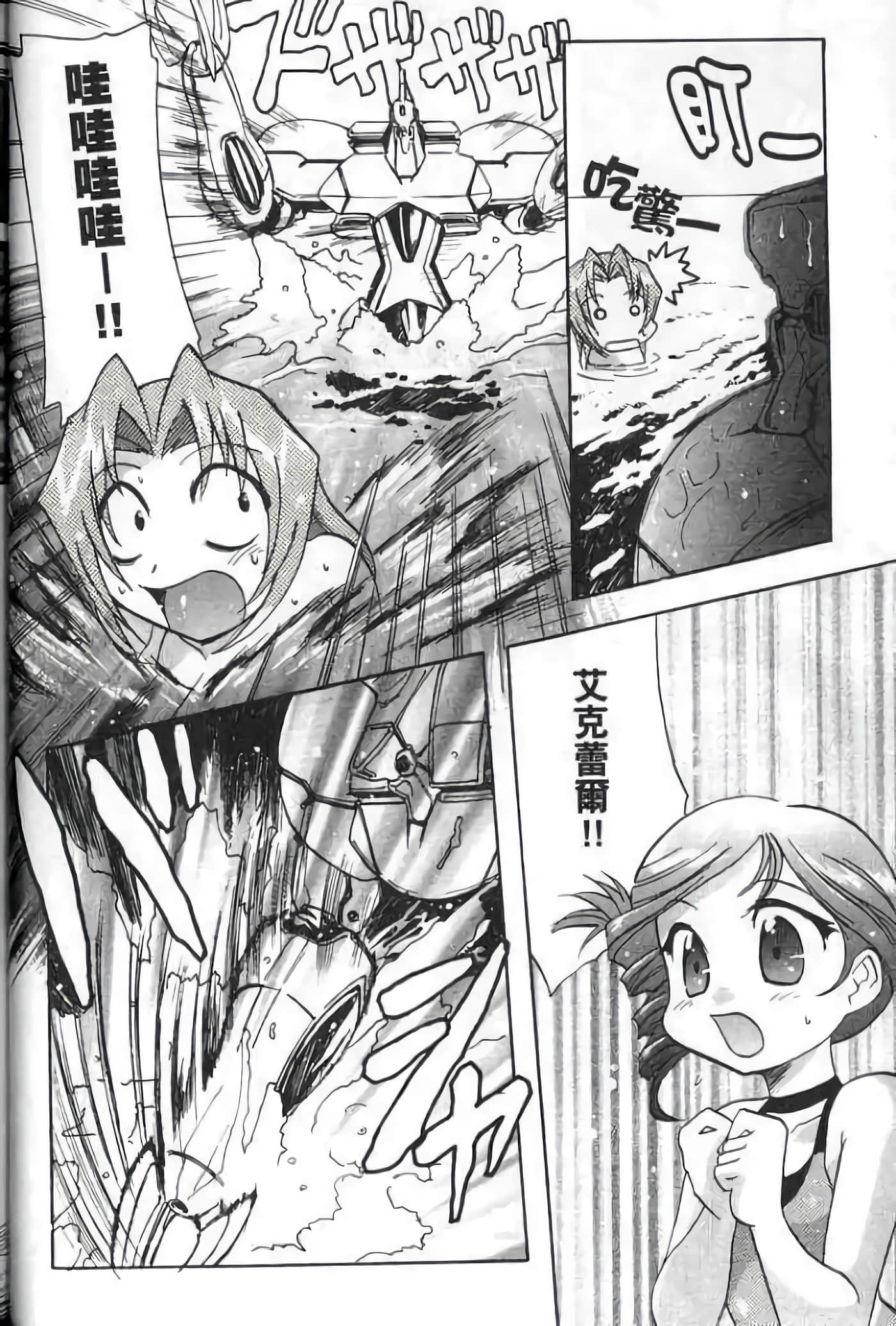 Page 39