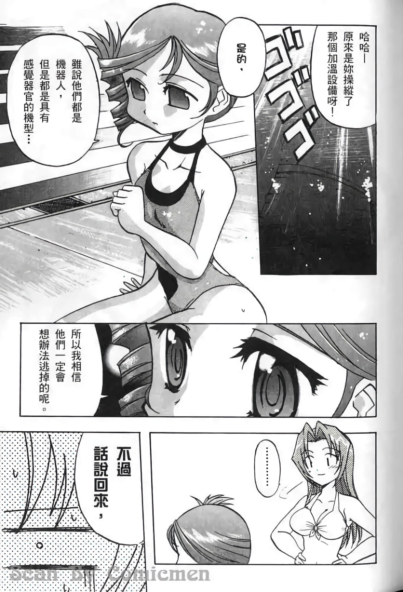 Page 48