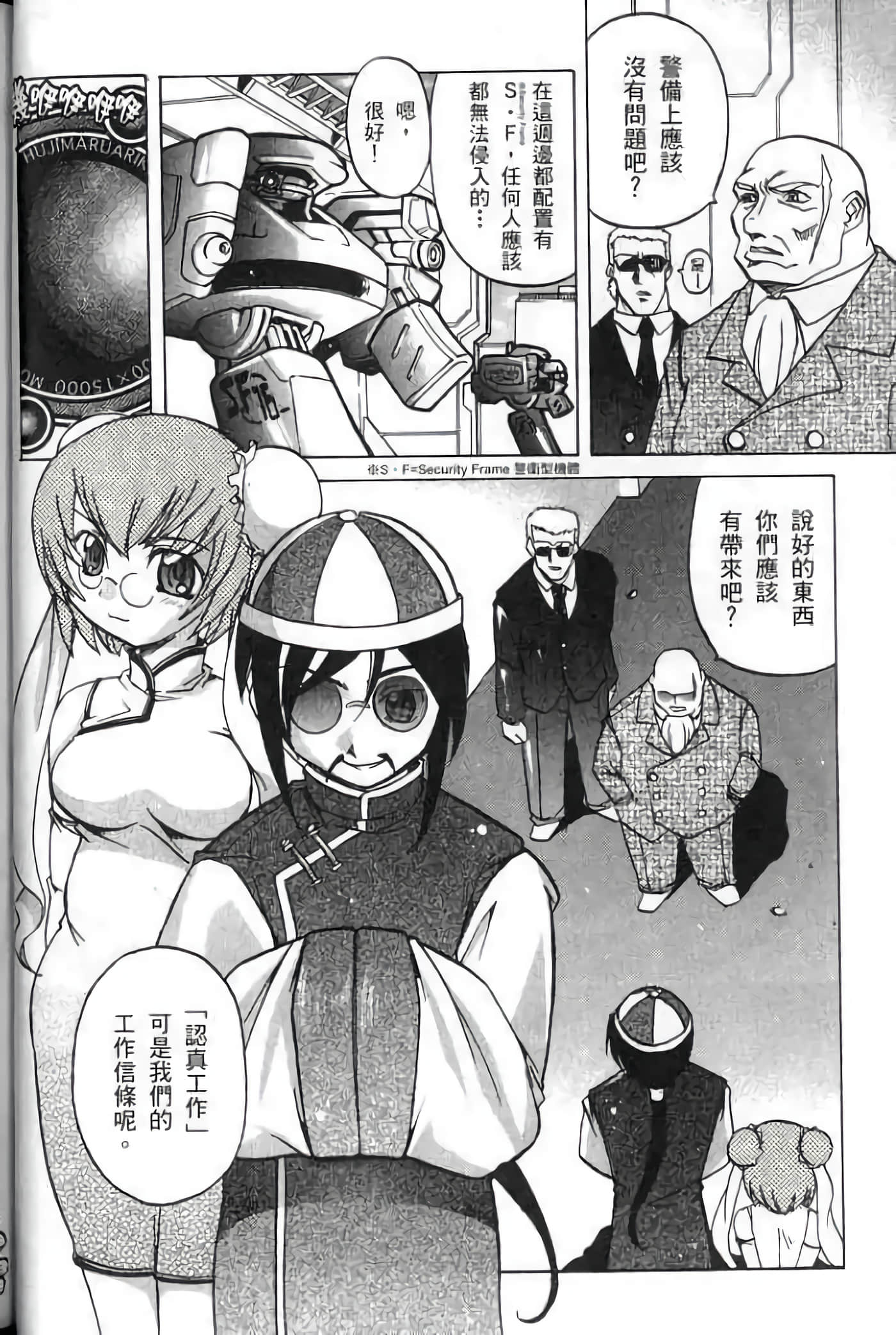 Page 55
