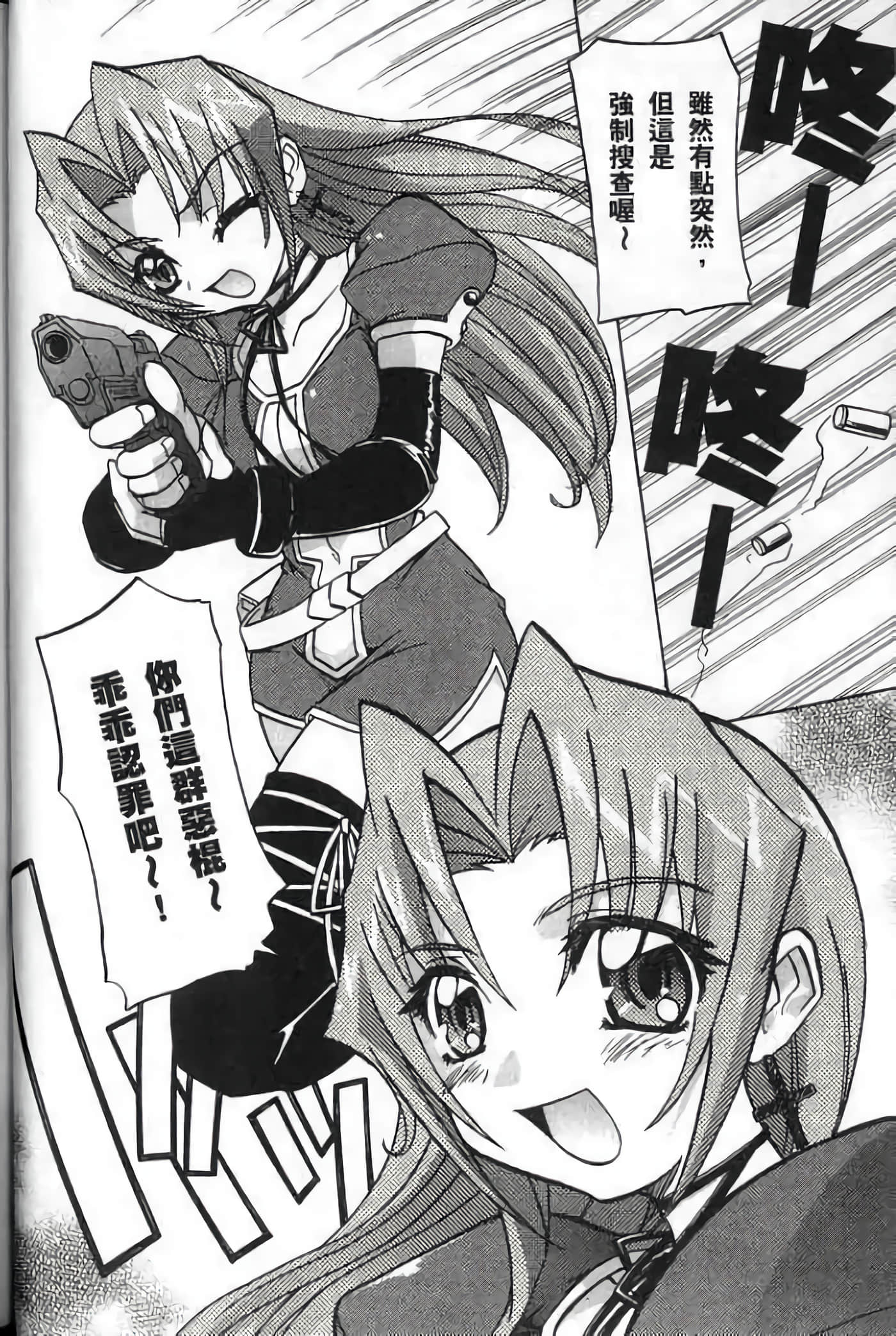 Page 57