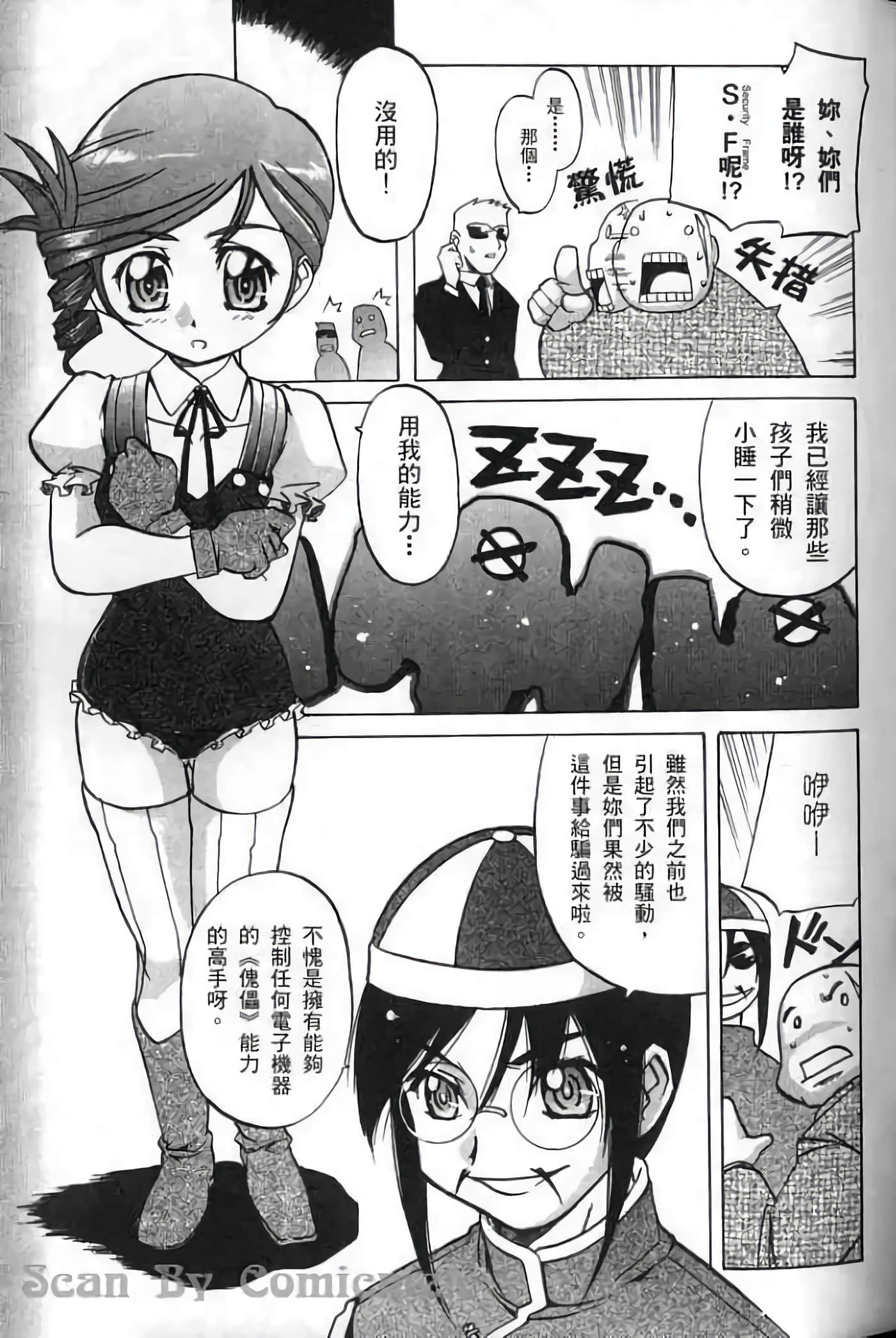 Page 58