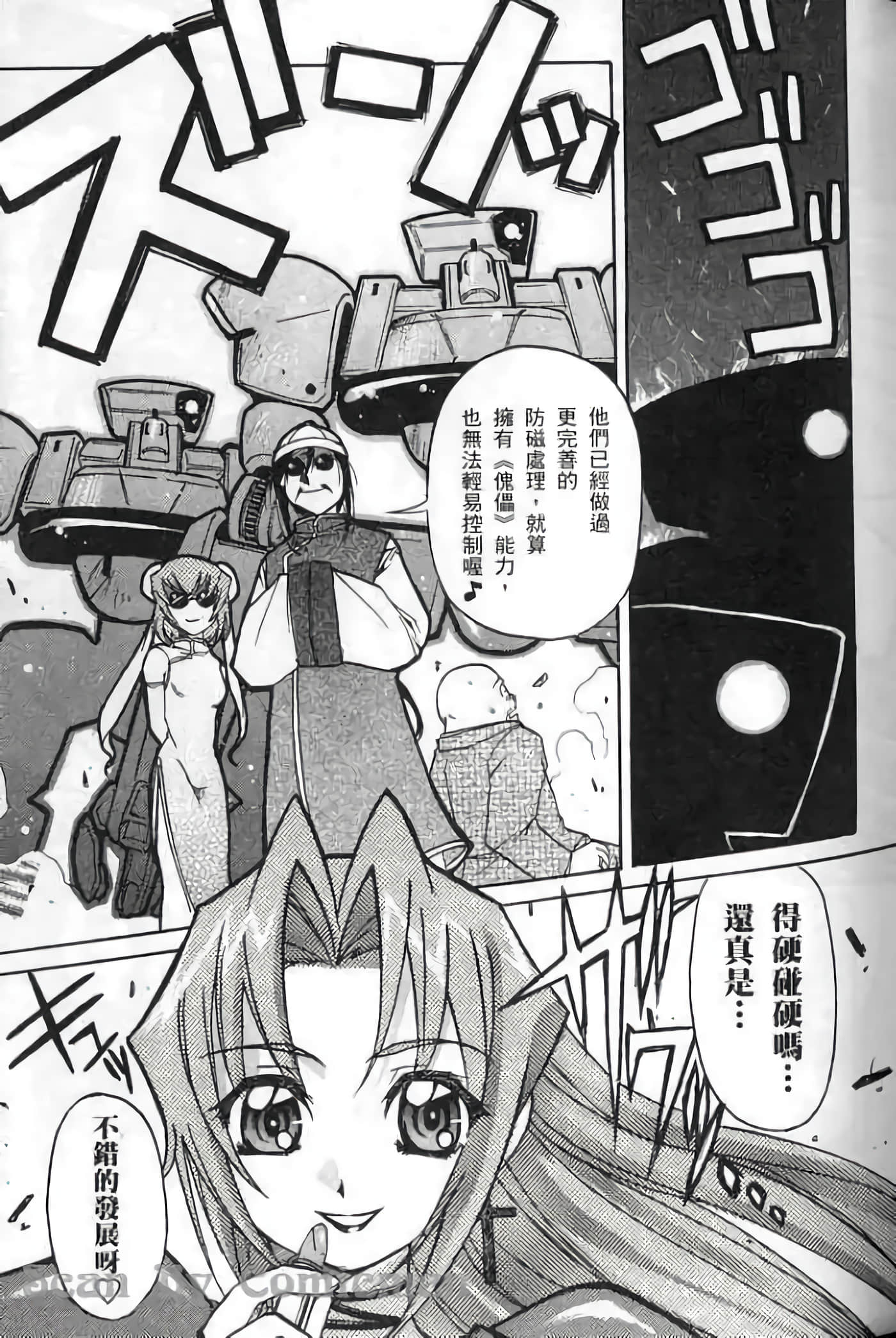 Page 60