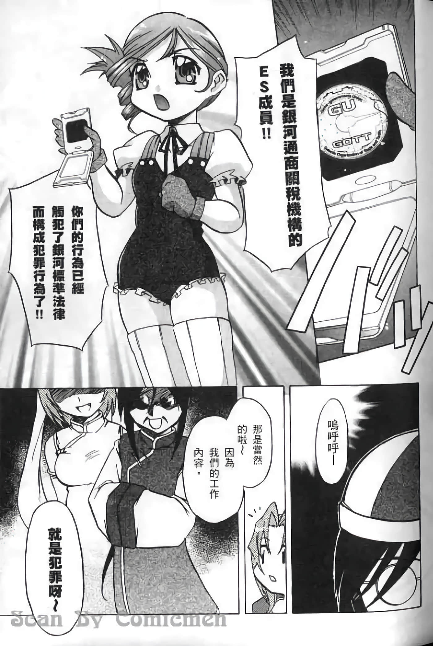 Page 64