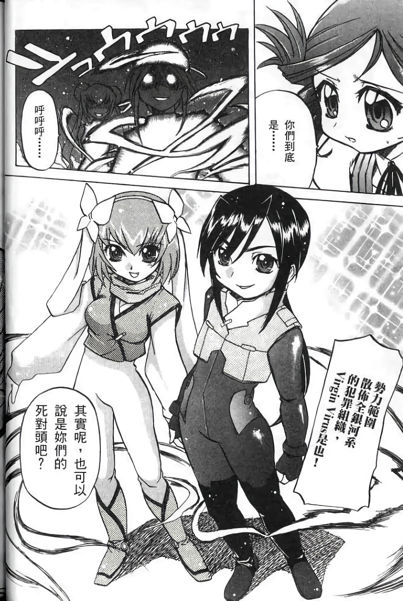Page 65