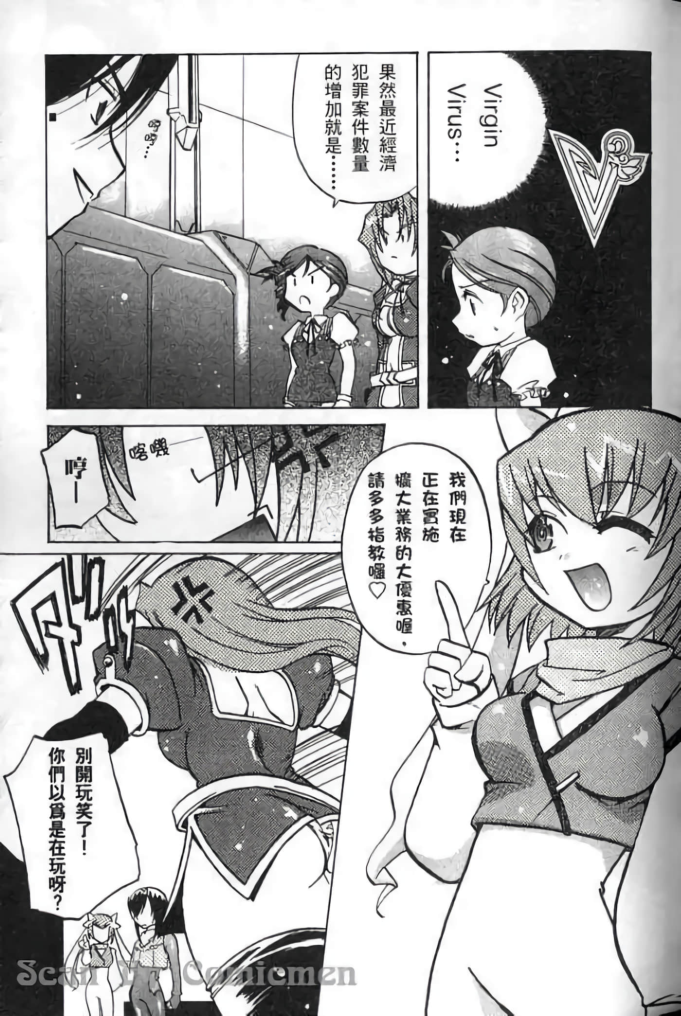 Page 66