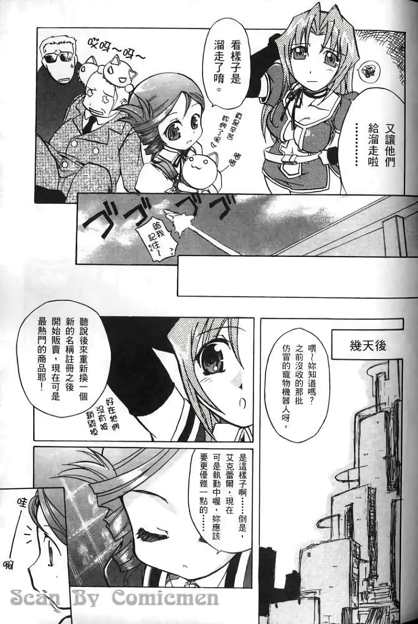 Page 74