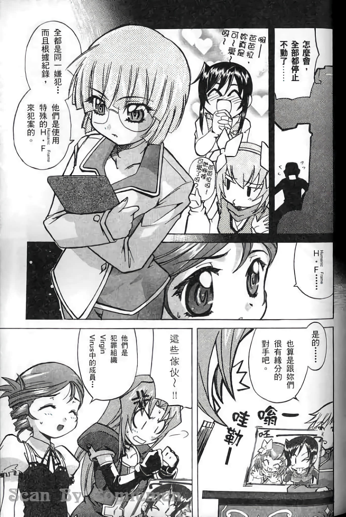 Page 82