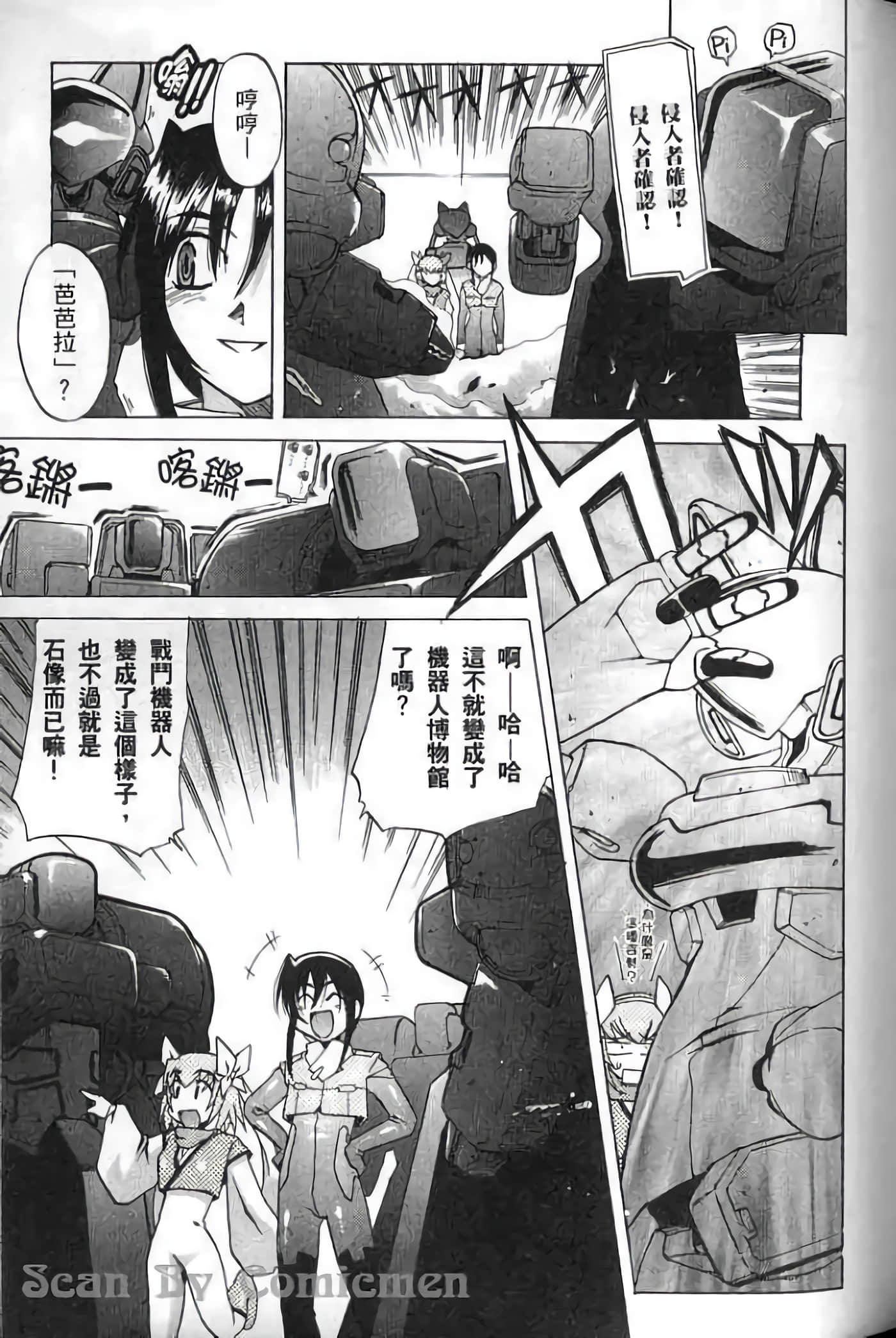 Page 84