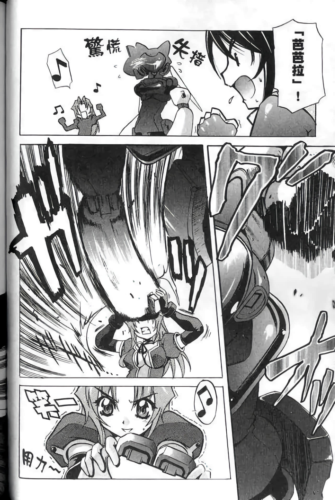 Page 95