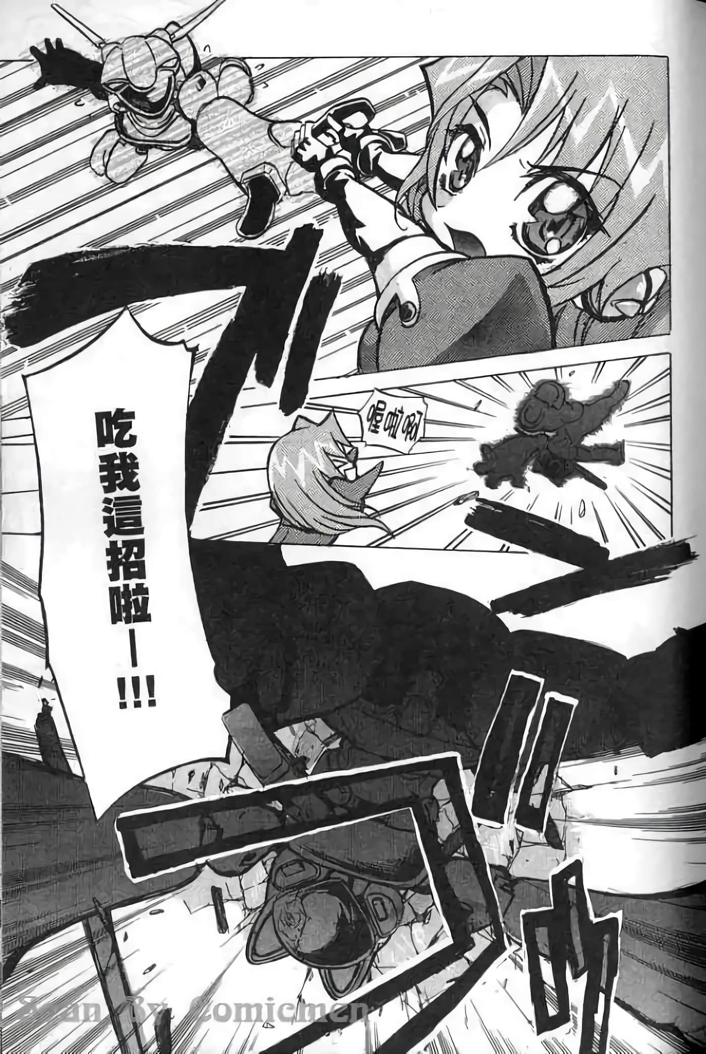 Page 96