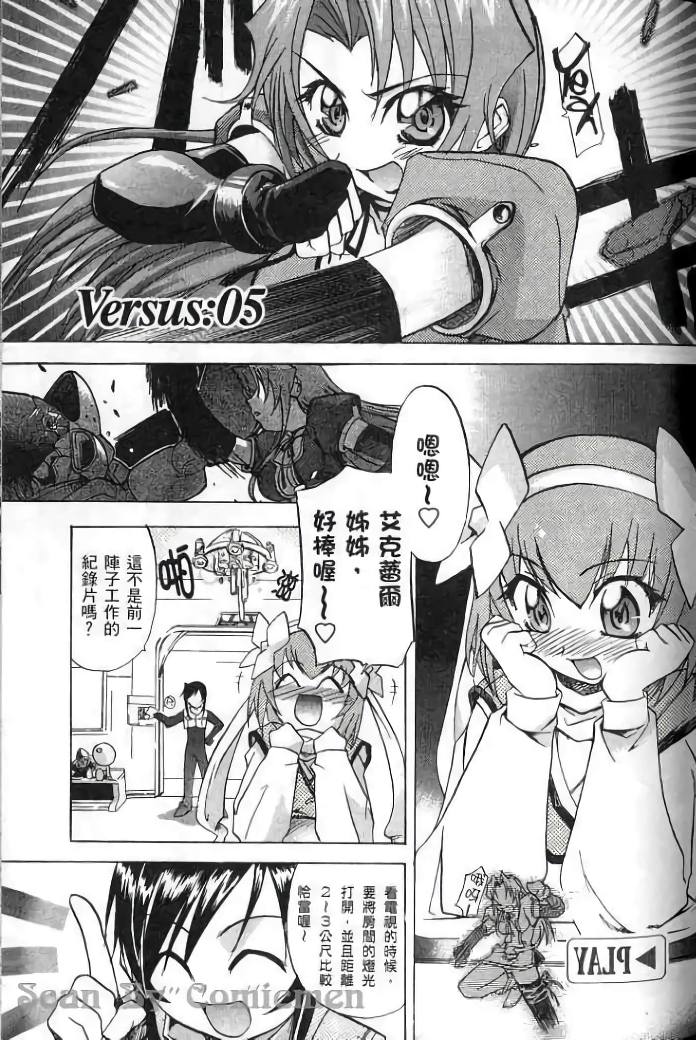 Page 100