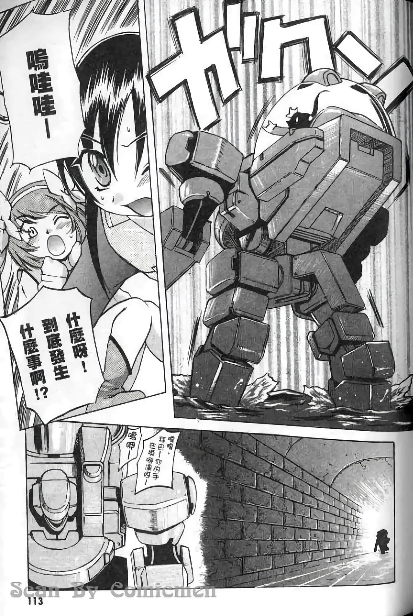 Page 114