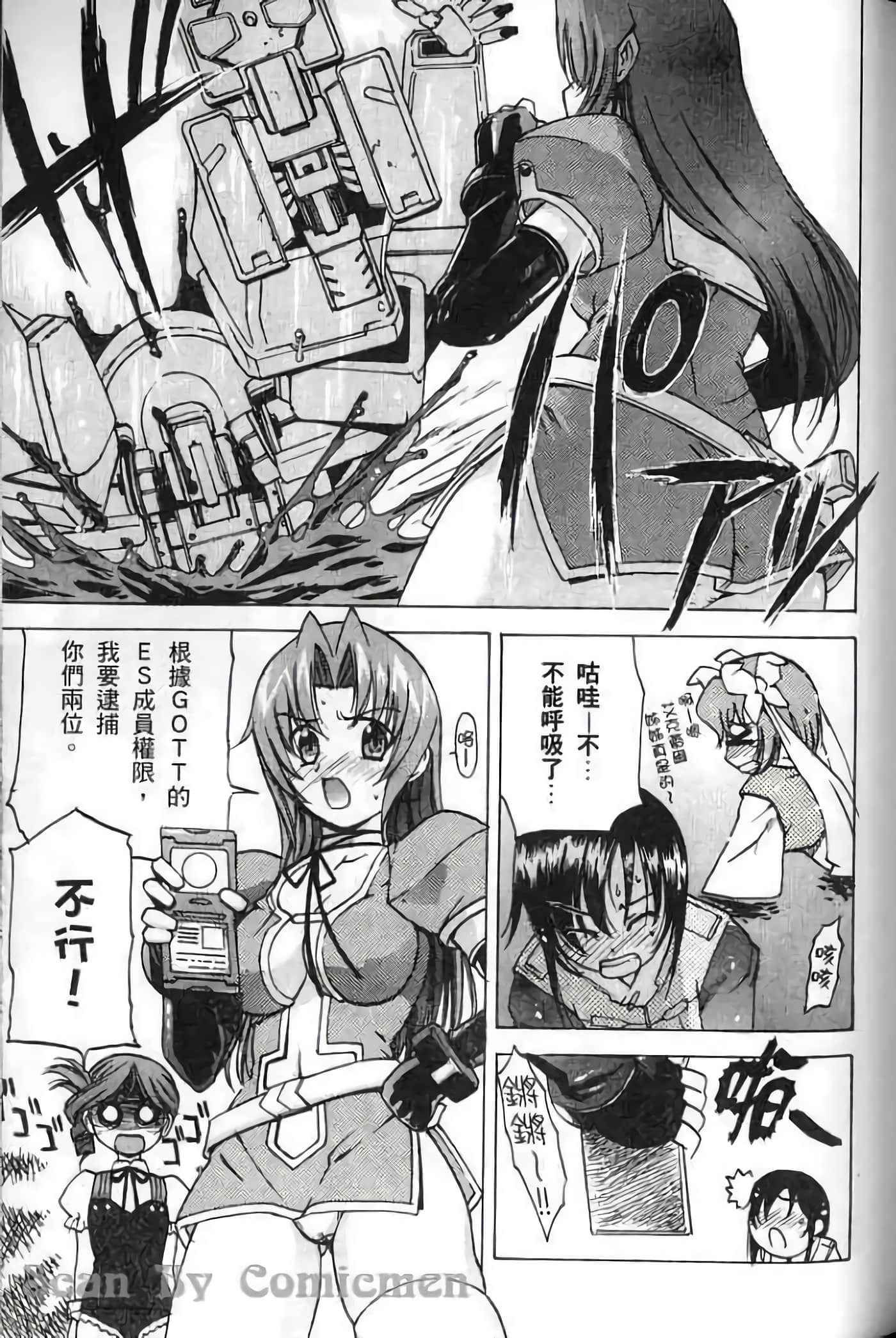 Page 118