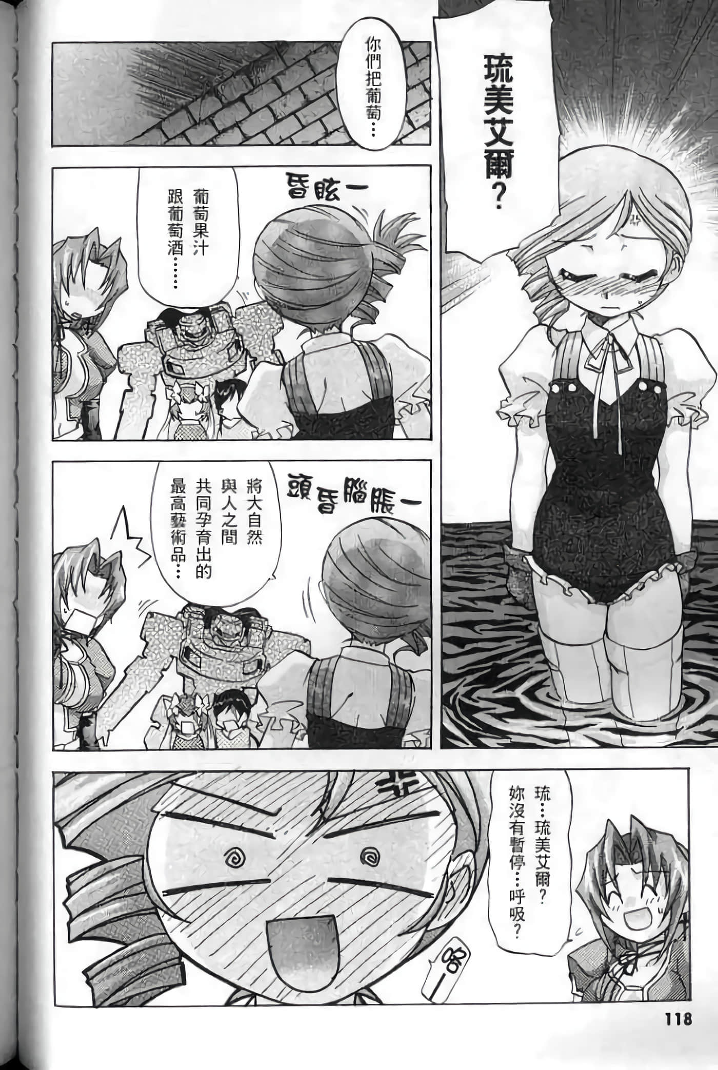Page 119