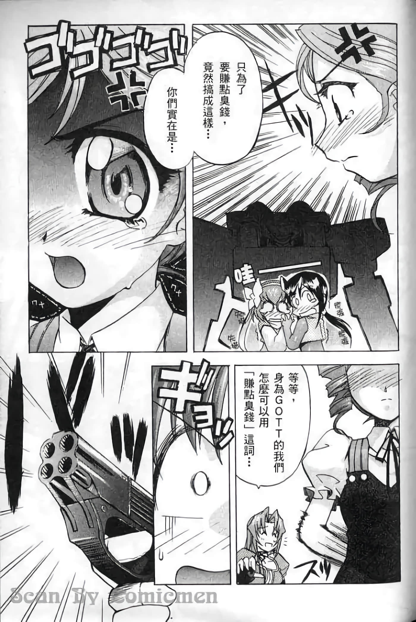 Page 120