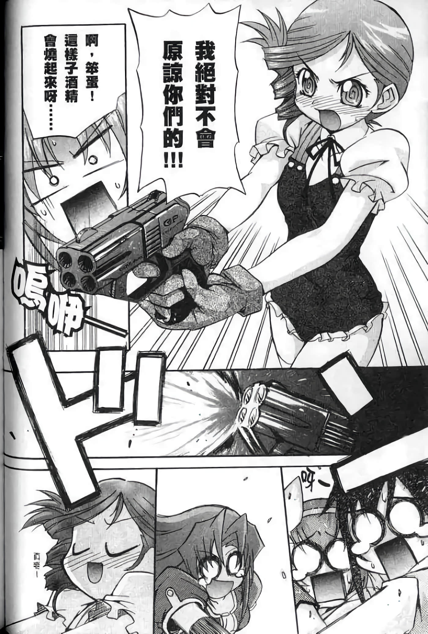 Page 121