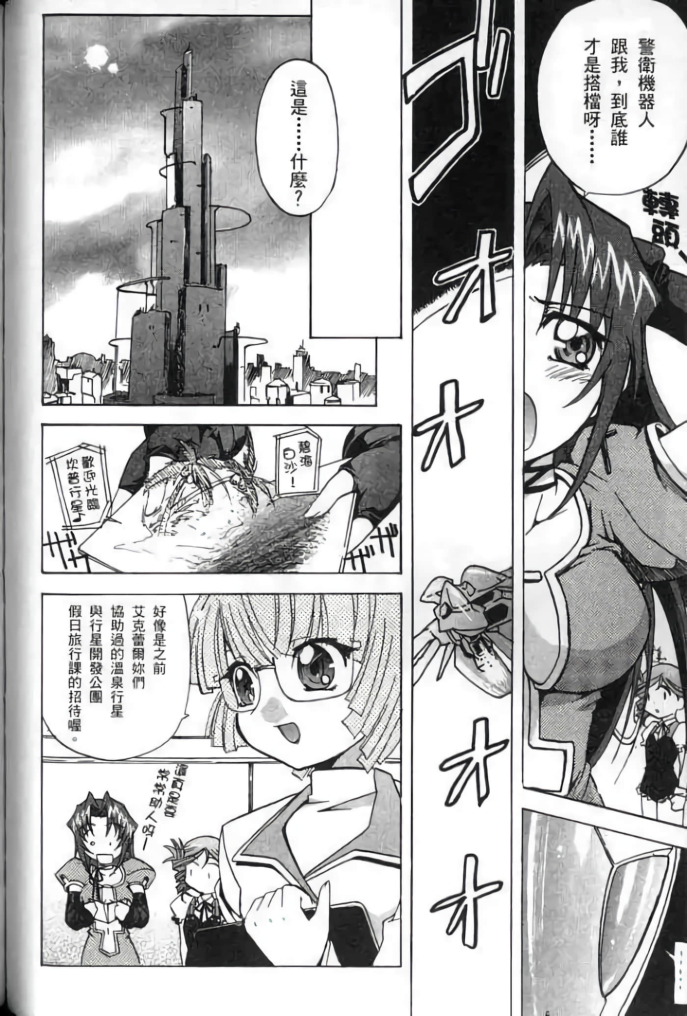 Page 125