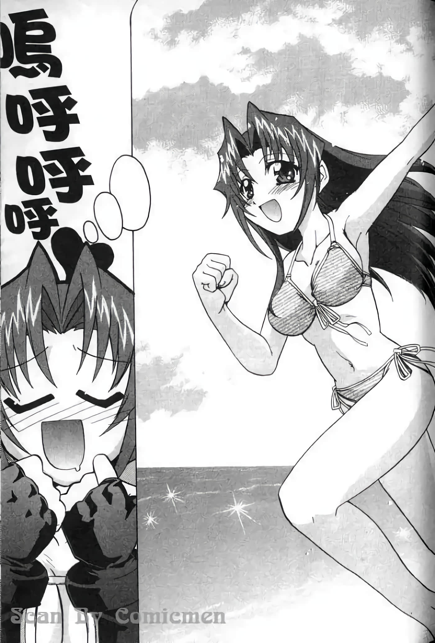 Page 128
