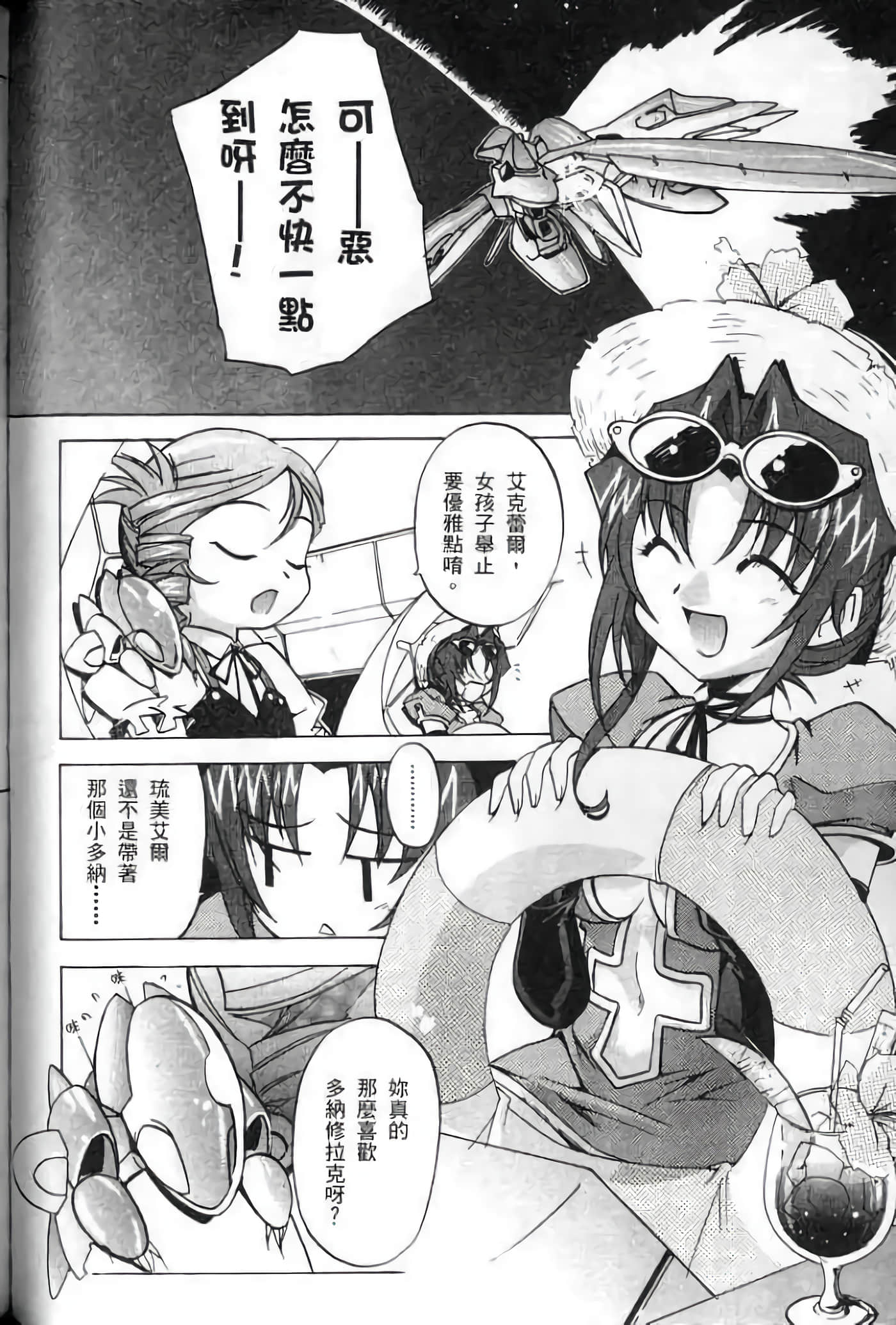 Page 129