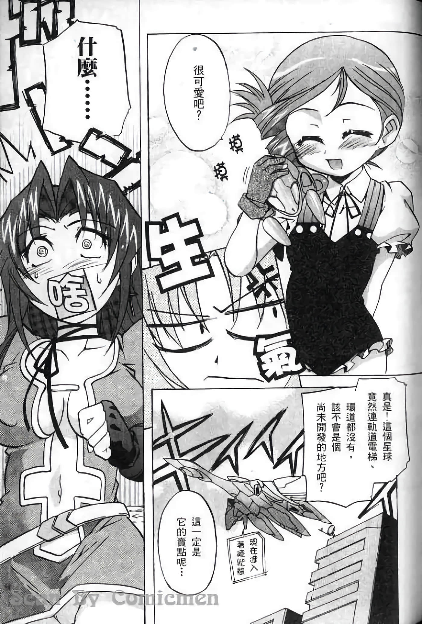 Page 130