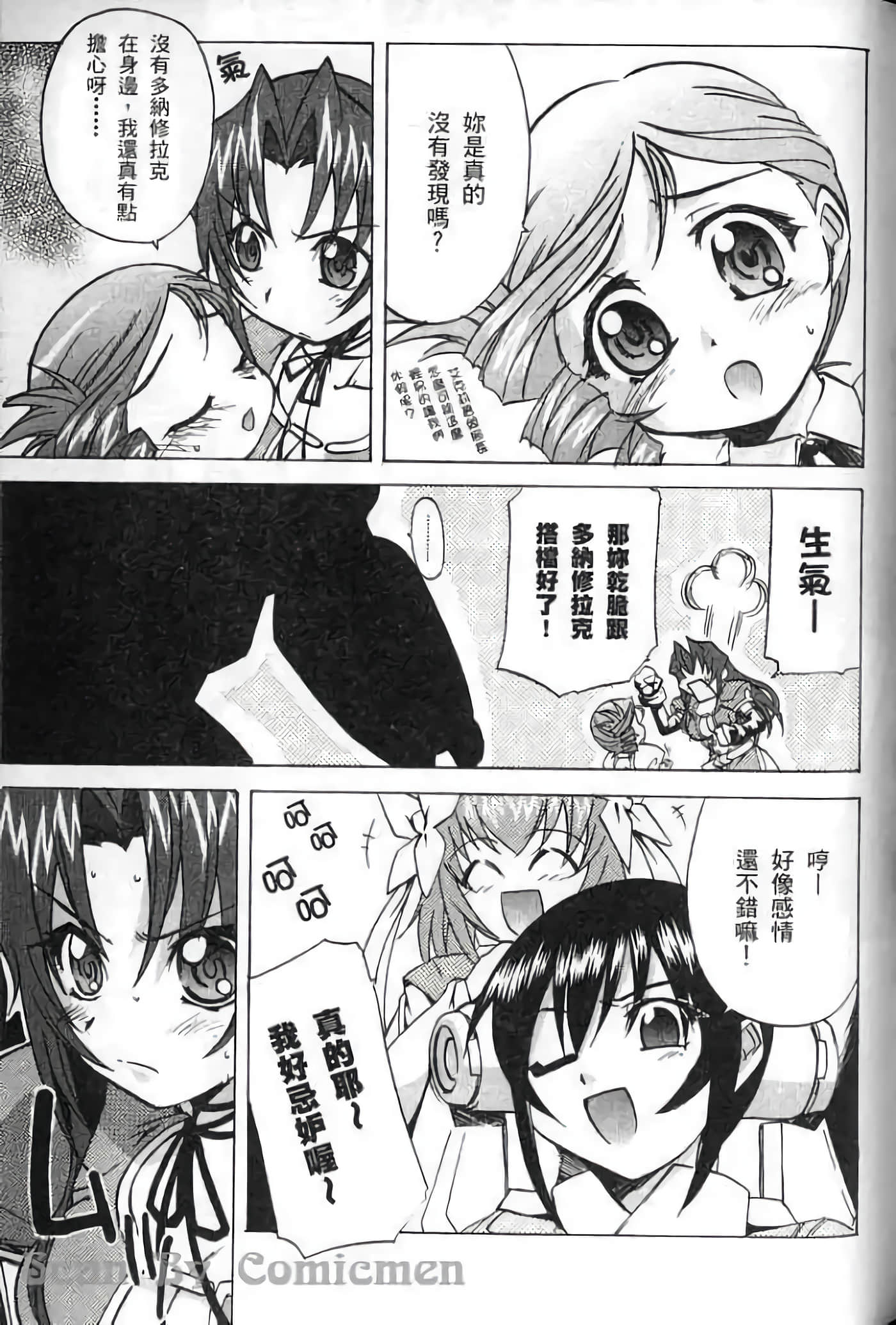 Page 134