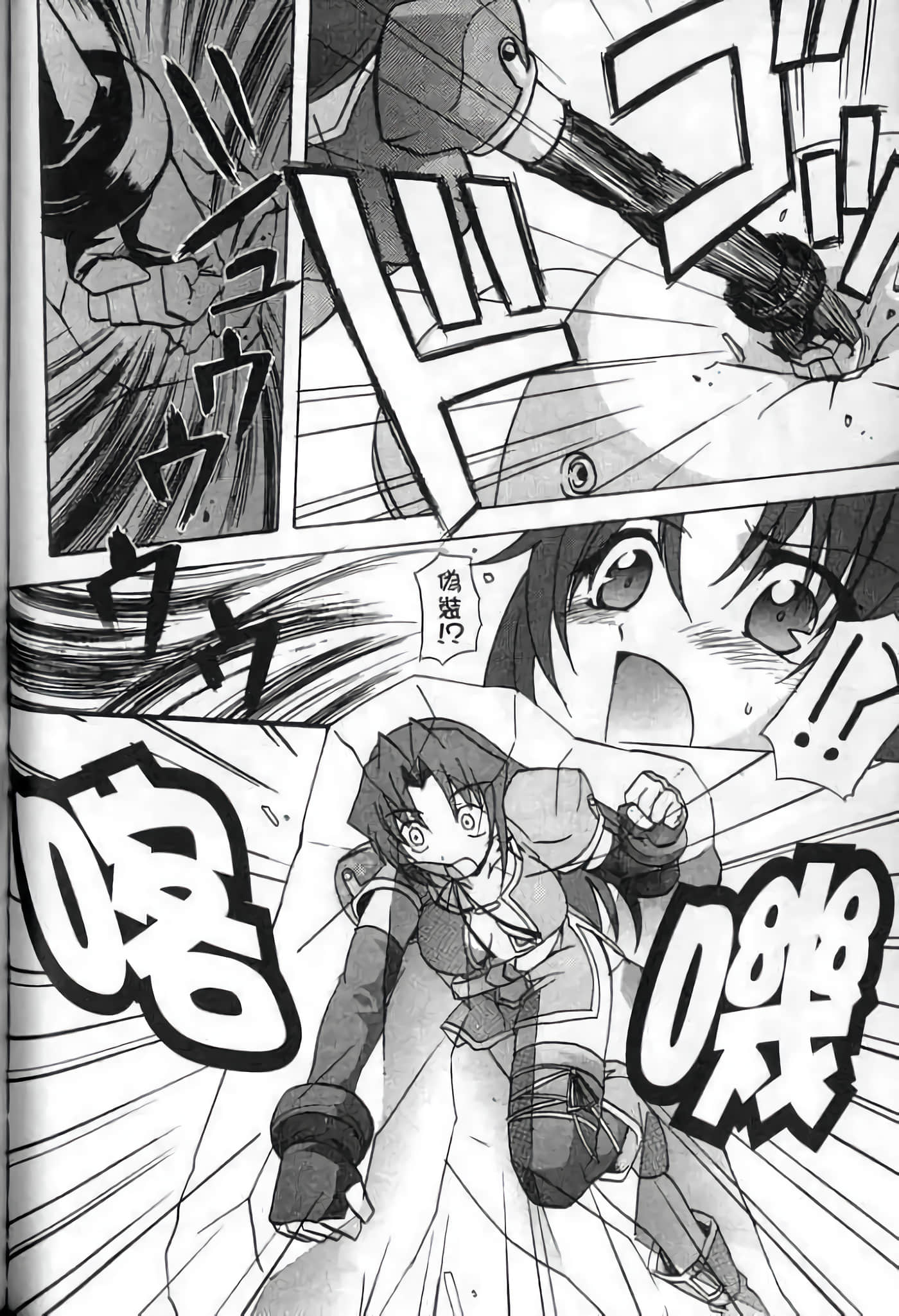 Page 137