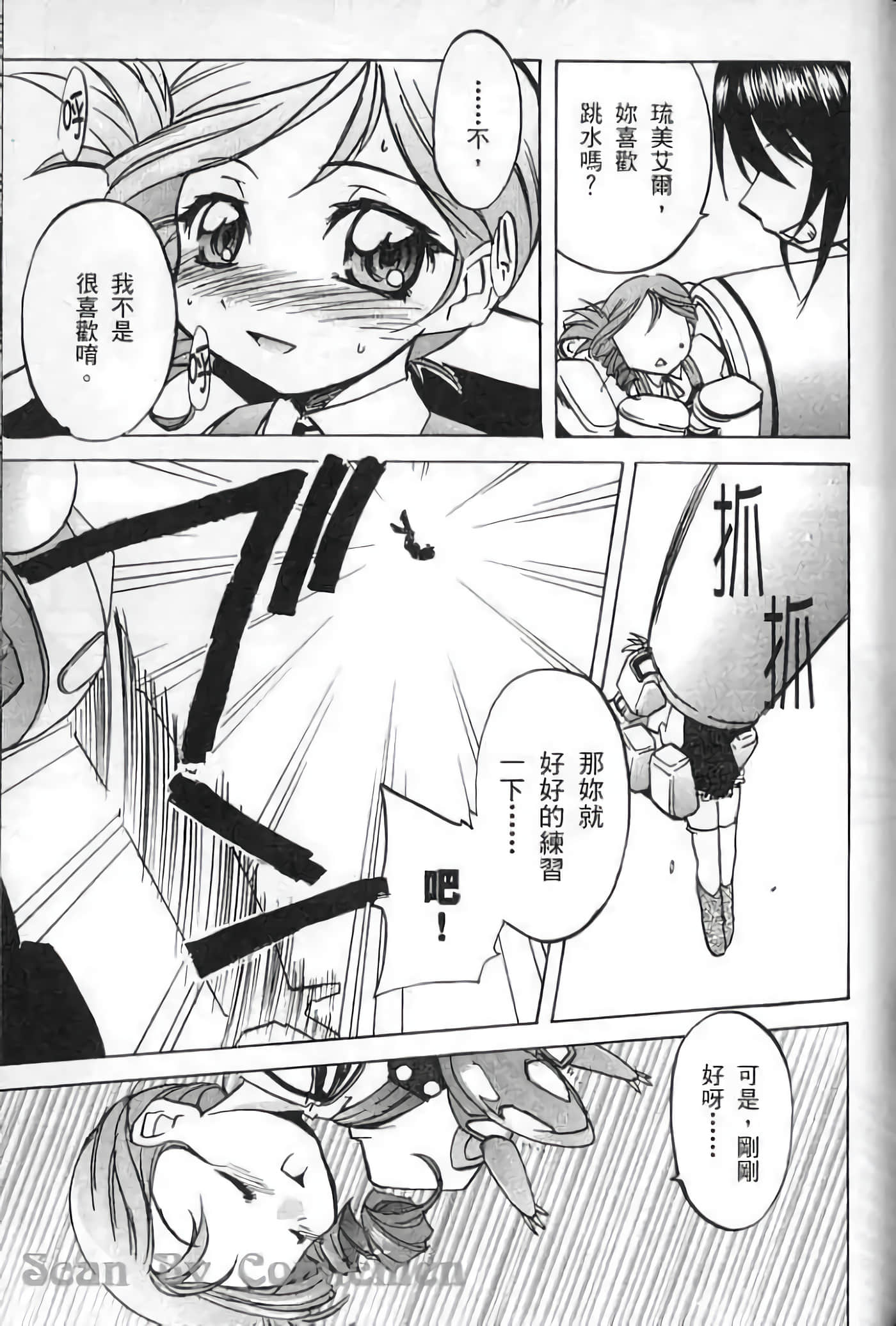 Page 144