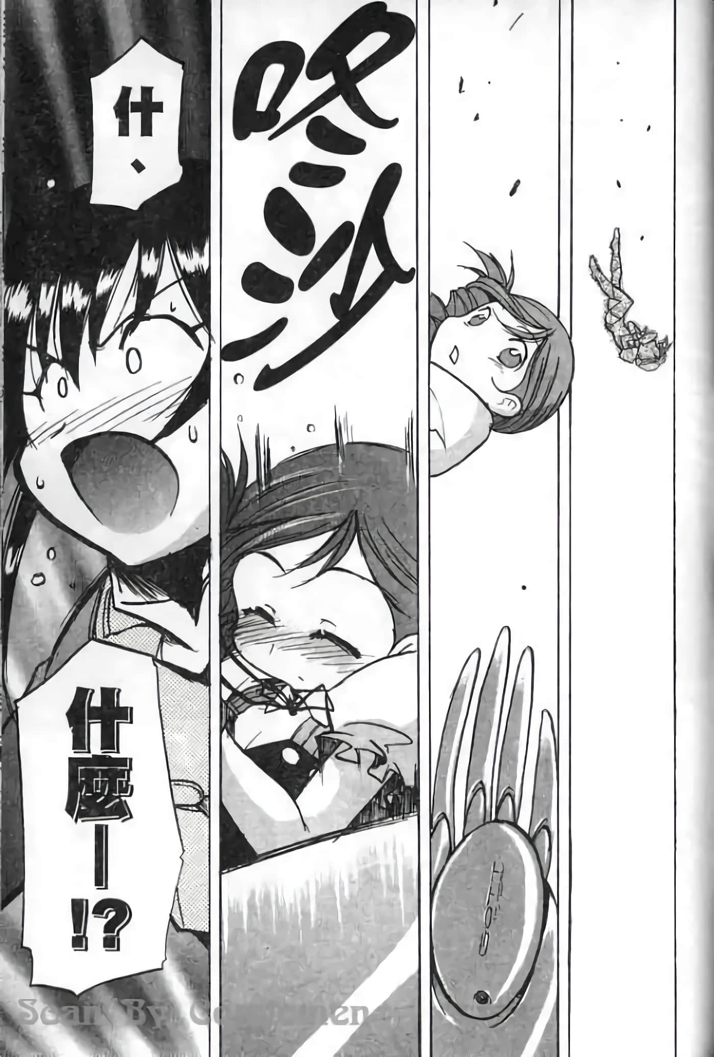 Page 146