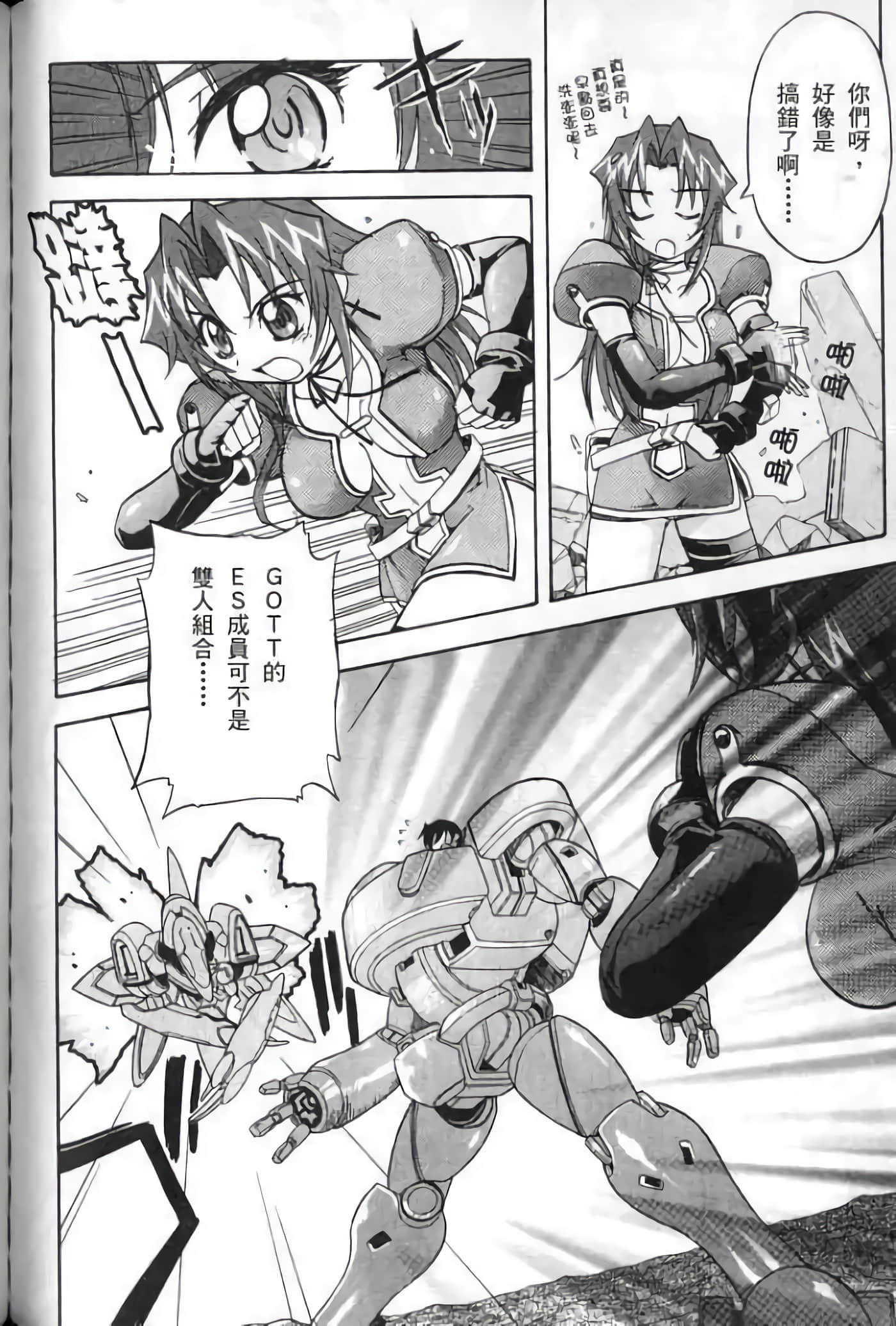 Page 151