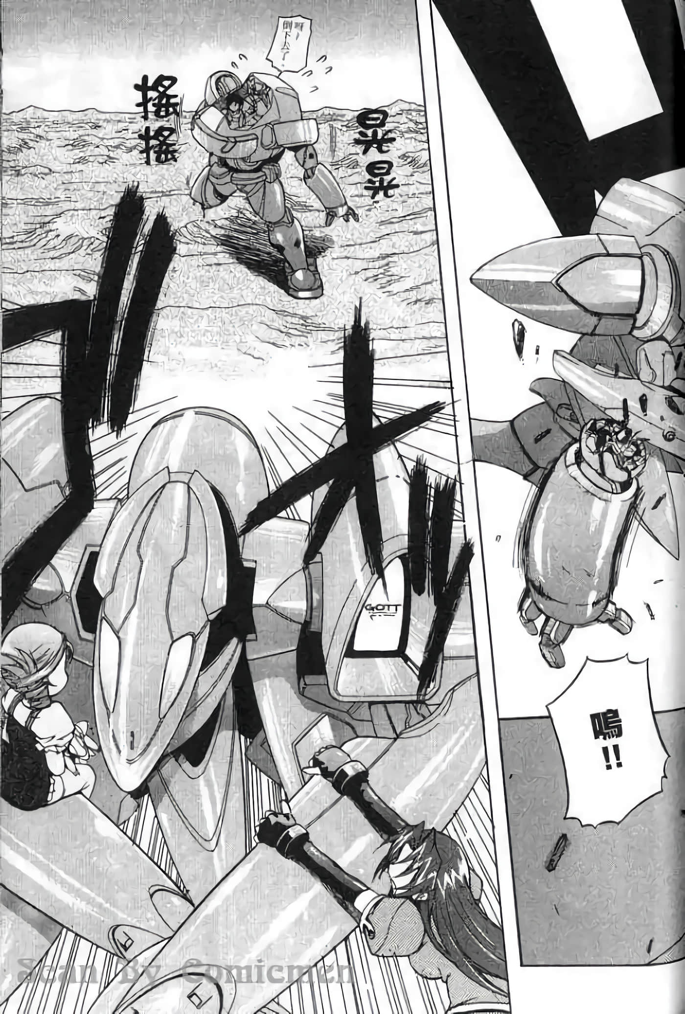 Page 154