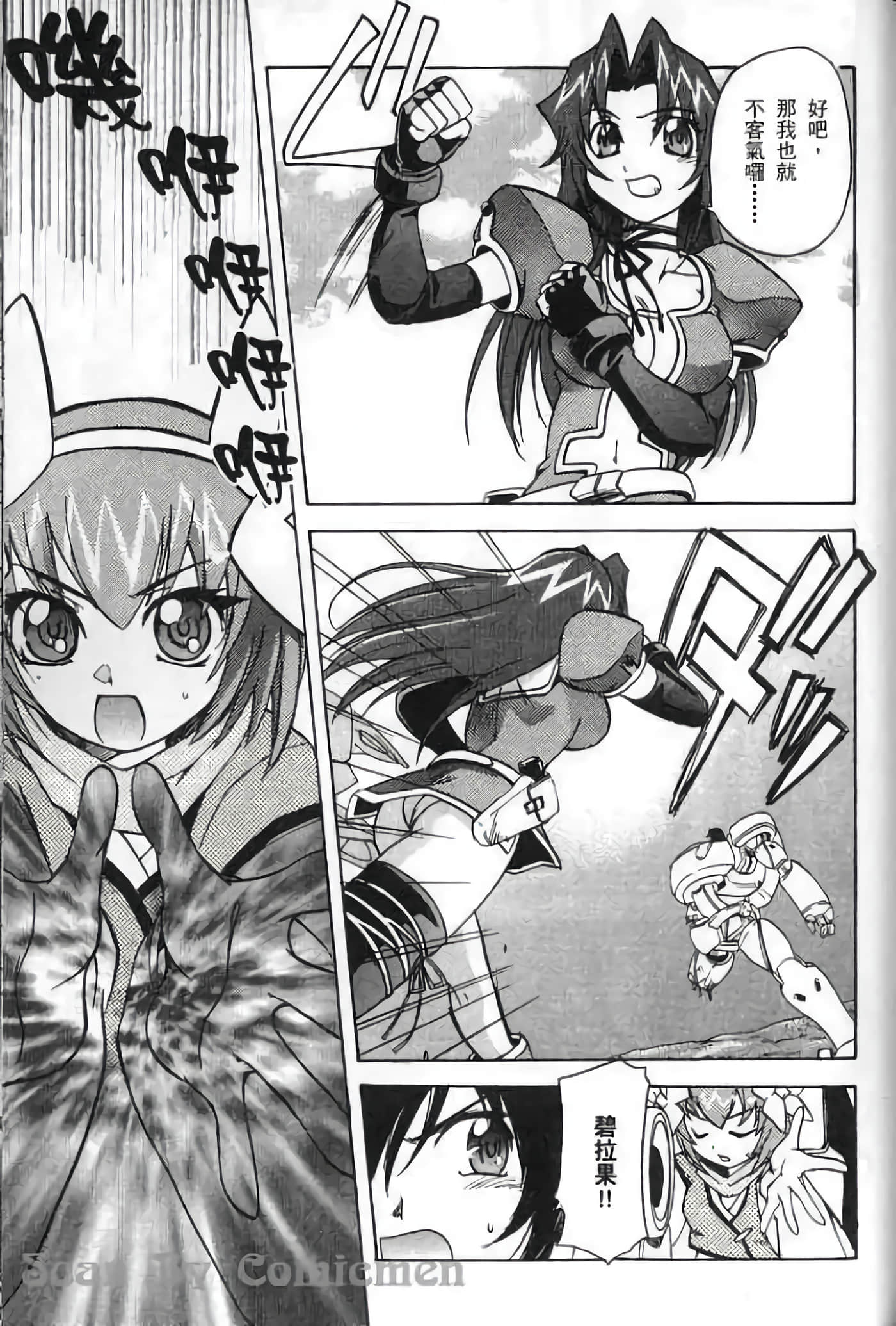 Page 158
