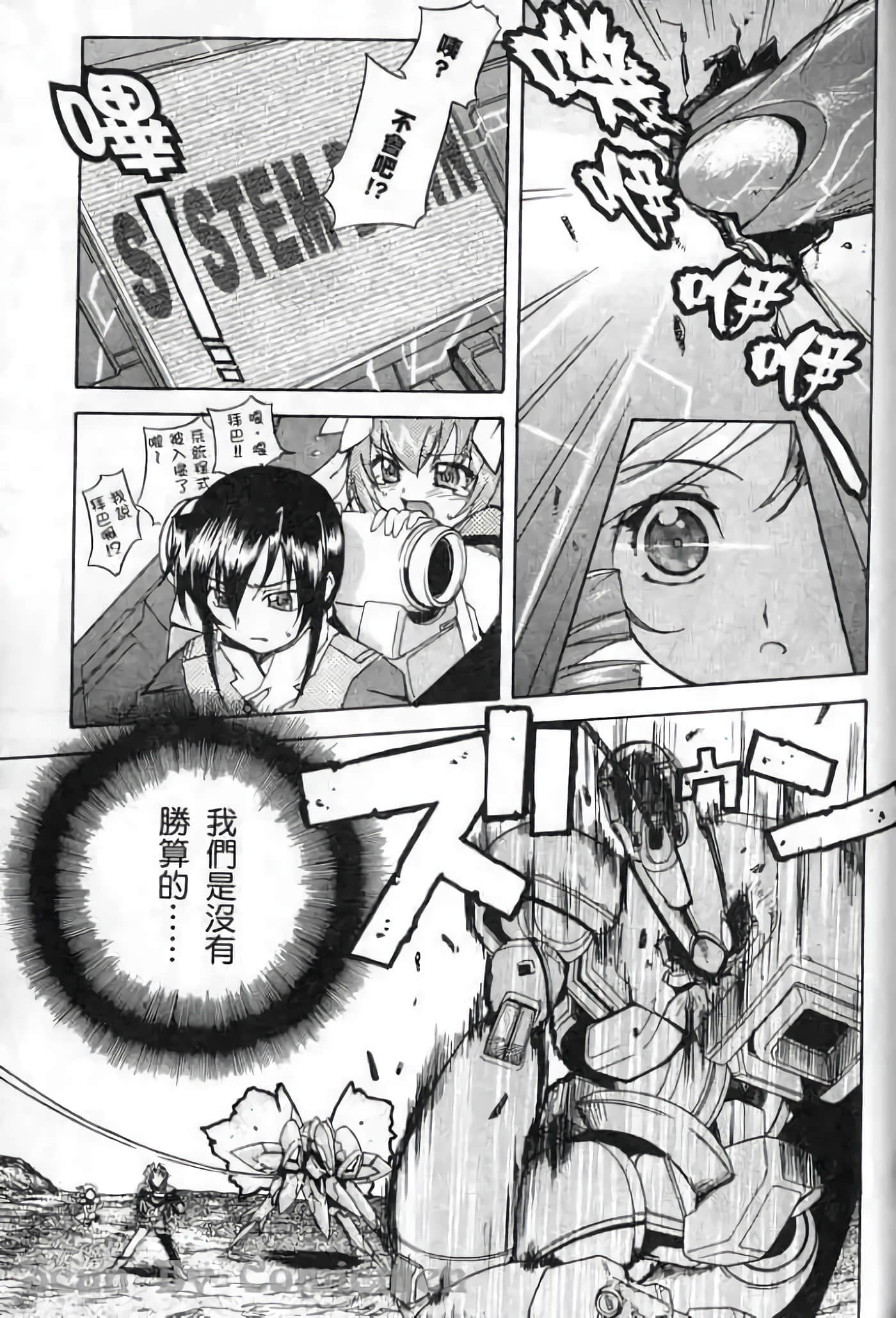 Page 166