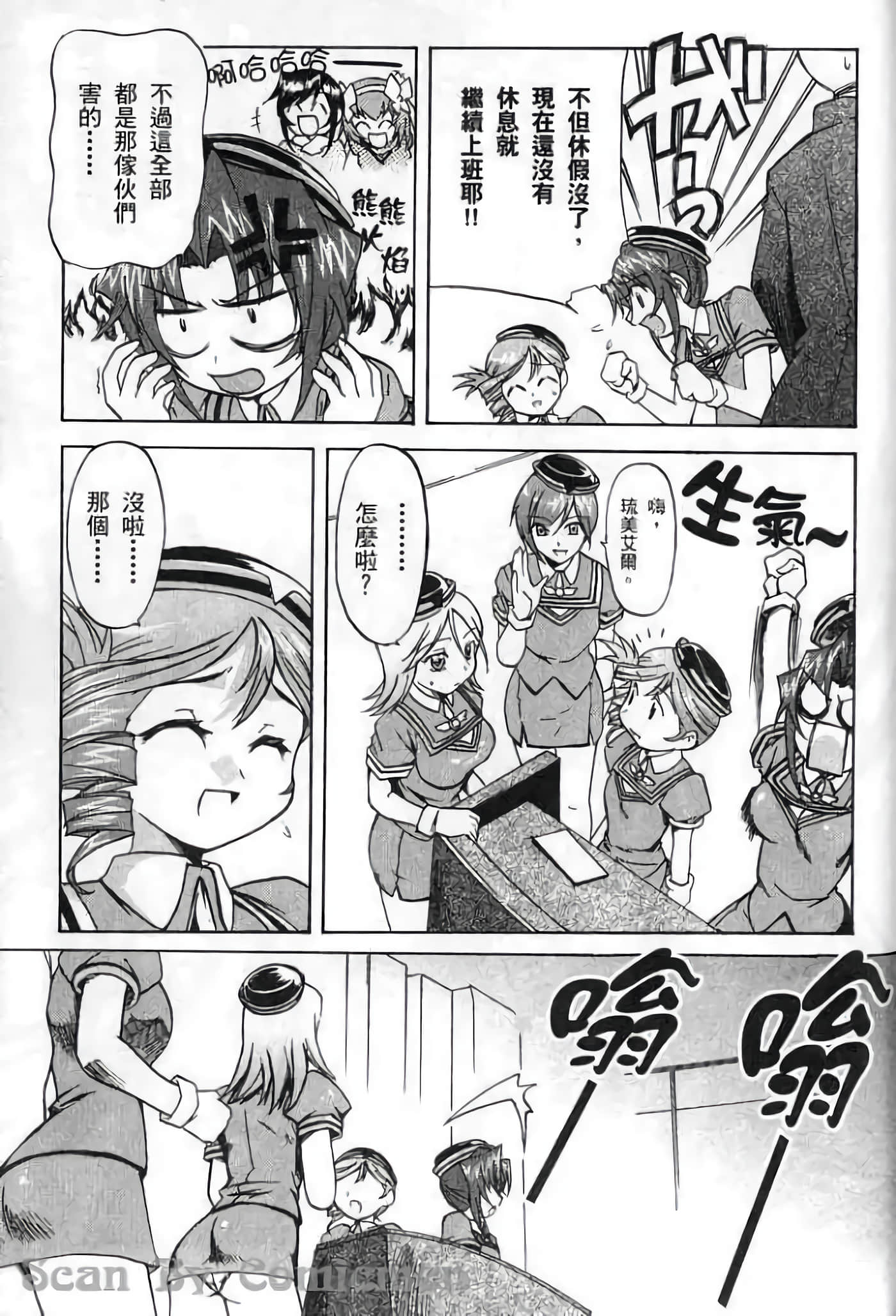 Page 172